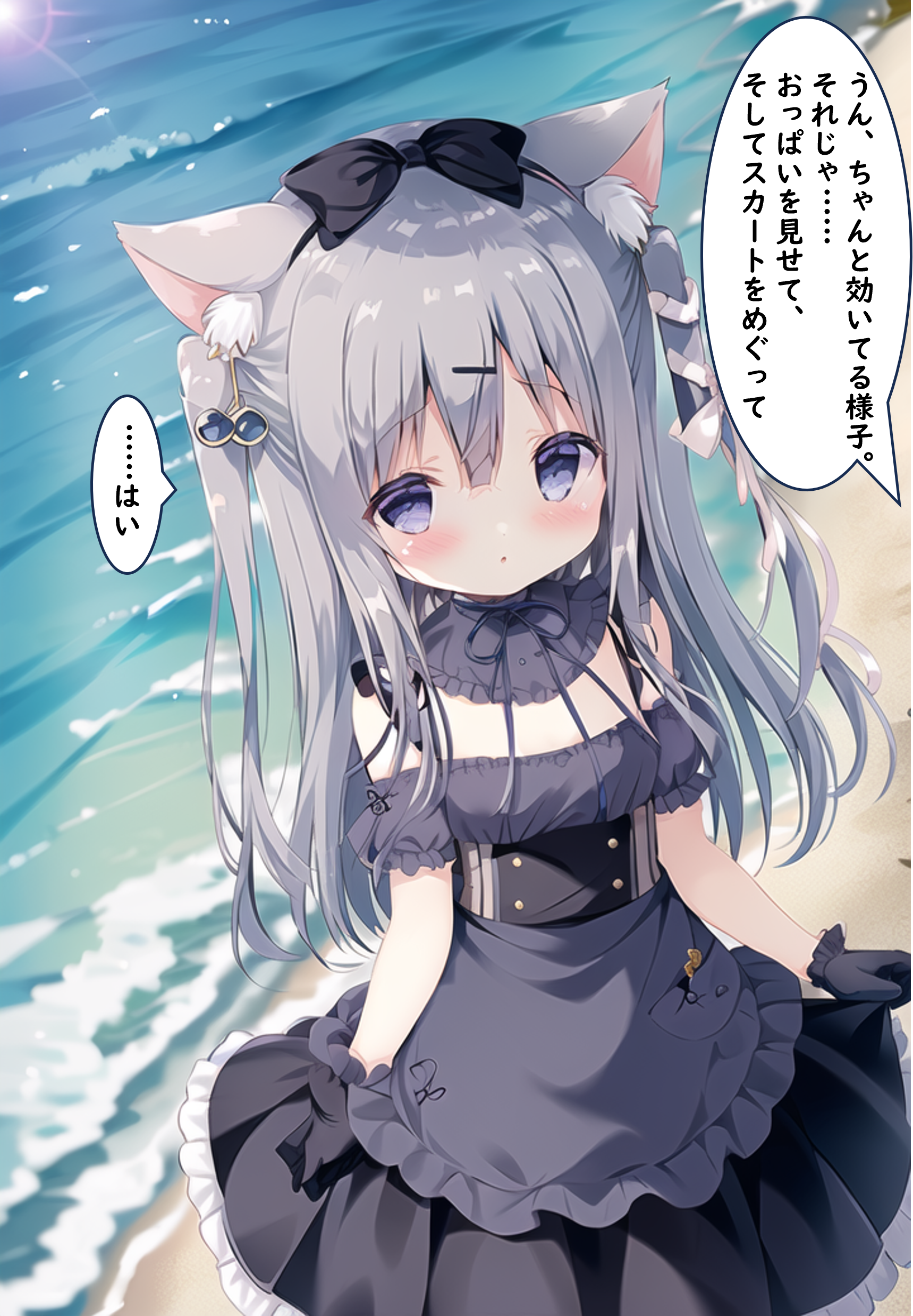 千绘莉被坏魔法师催眠强奸 第5页