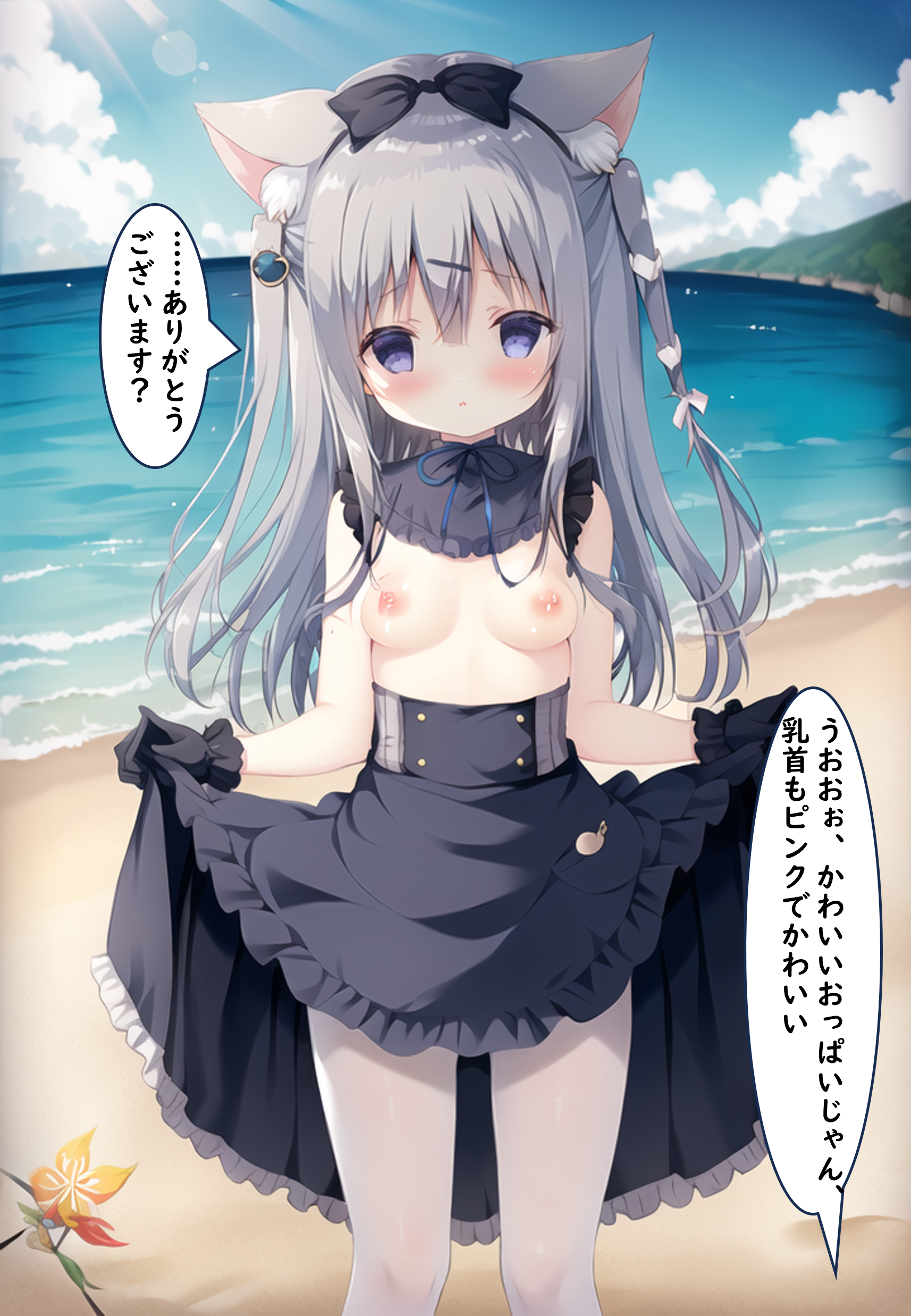 千绘莉被坏魔法师催眠强奸 第6页