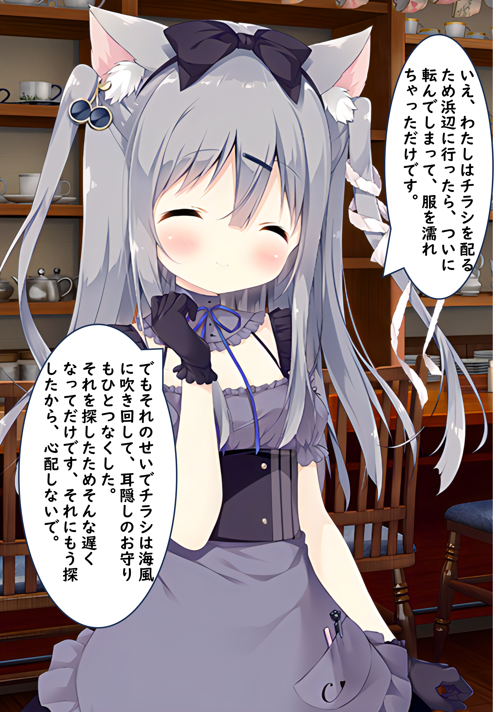千绘莉被坏魔法师催眠强奸 第30页