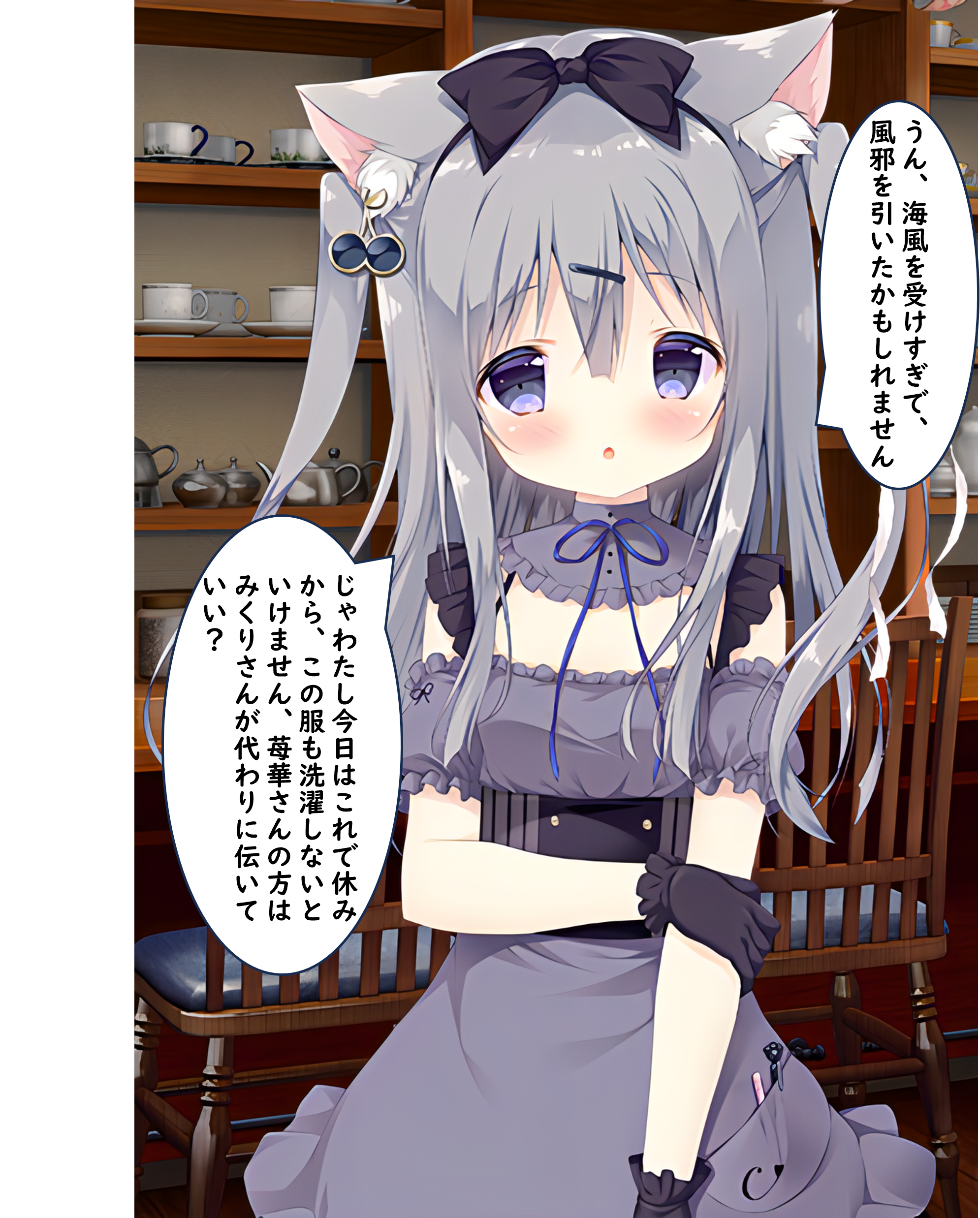 千绘莉被坏魔法师催眠强奸 第34页