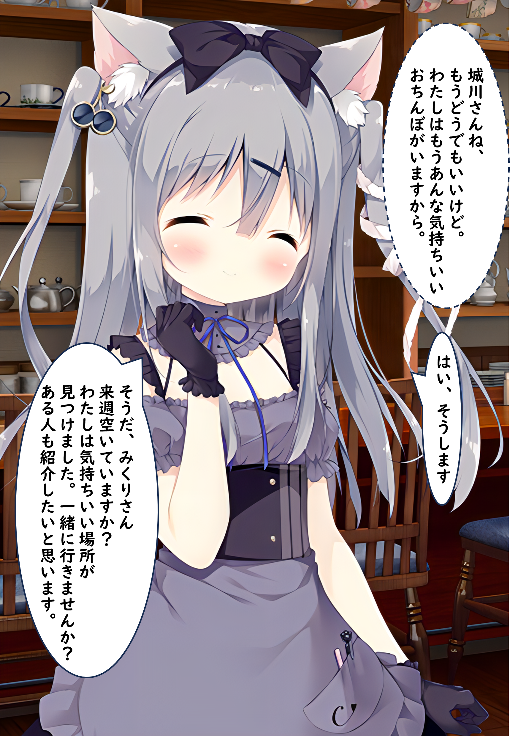 千绘莉被坏魔法师催眠强奸 第36页