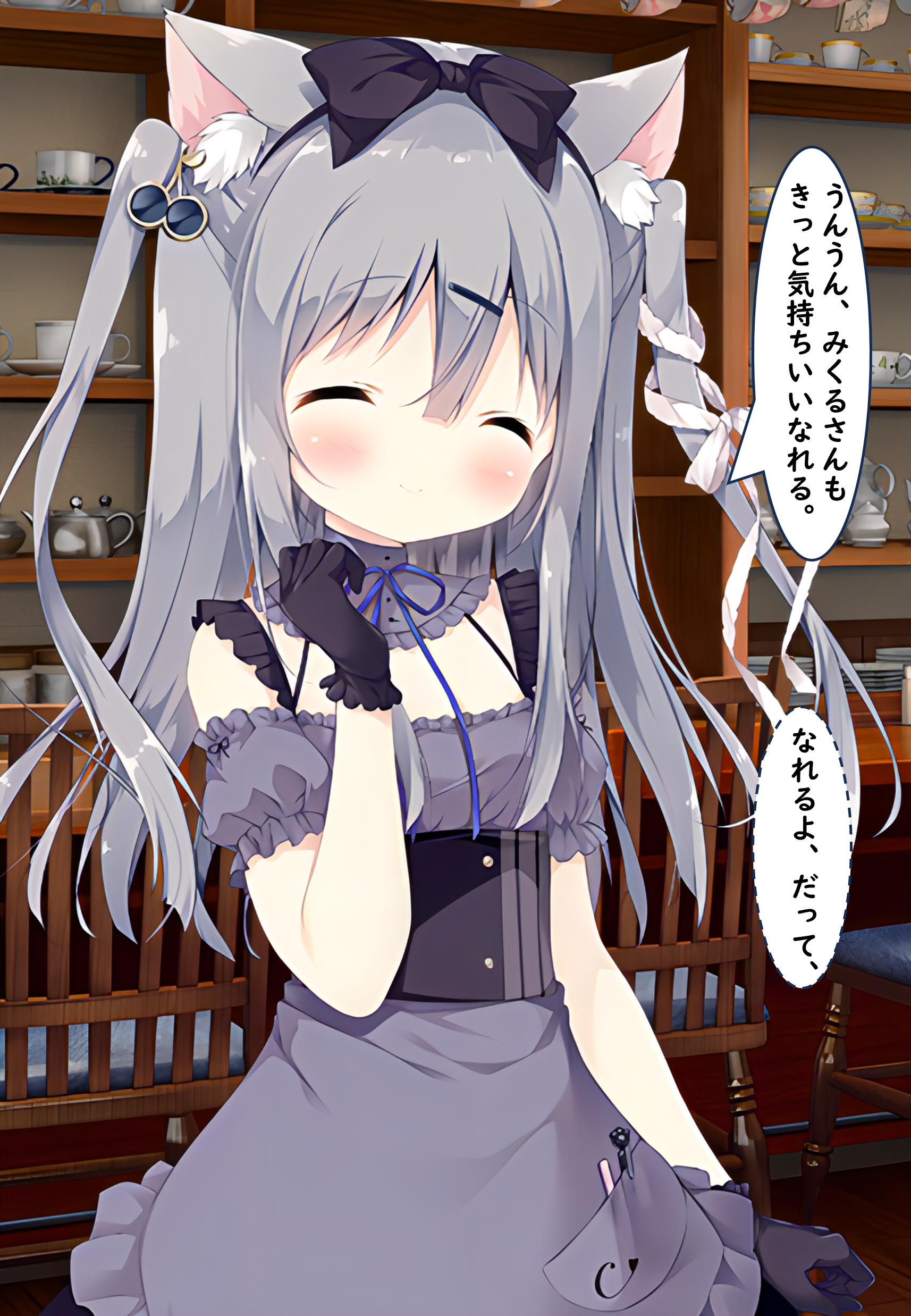 千绘莉被坏魔法师催眠强奸 第38页