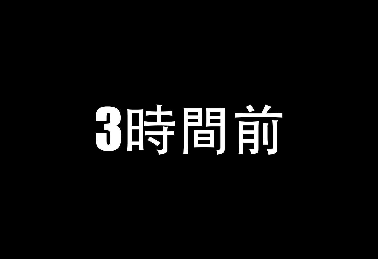 特异点的秘话 第382页