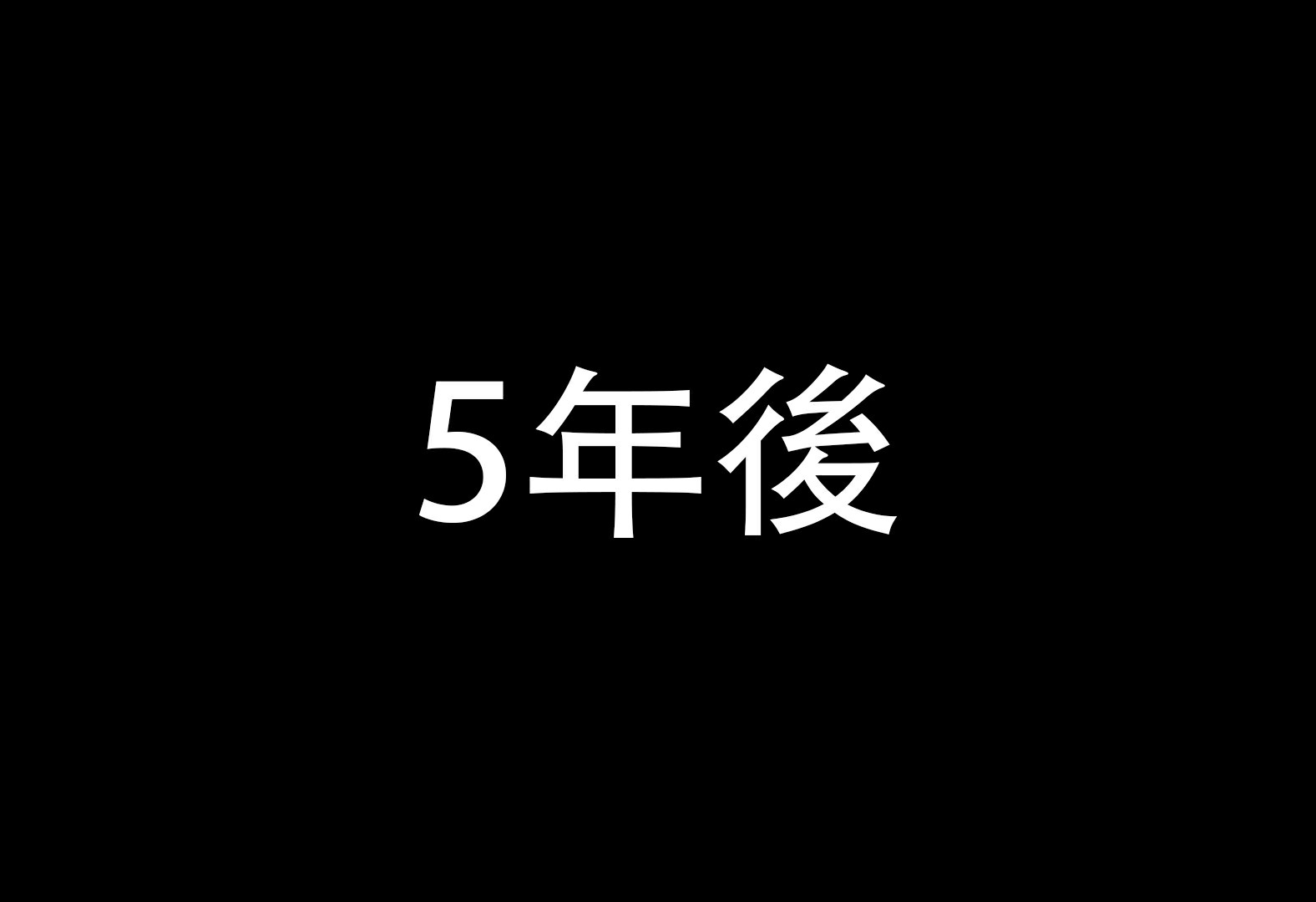 特异点的秘话 第514页