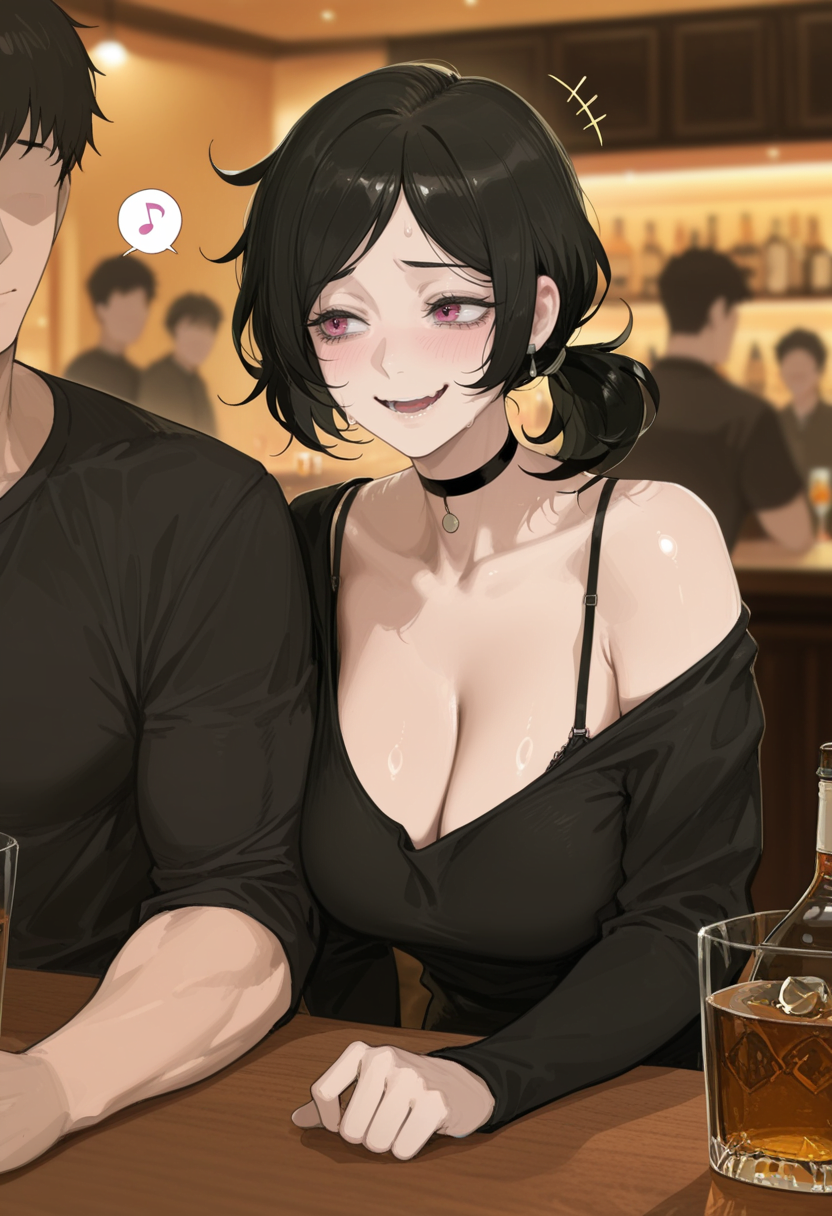 酒吧的艾什莉·格雷夫 第98页