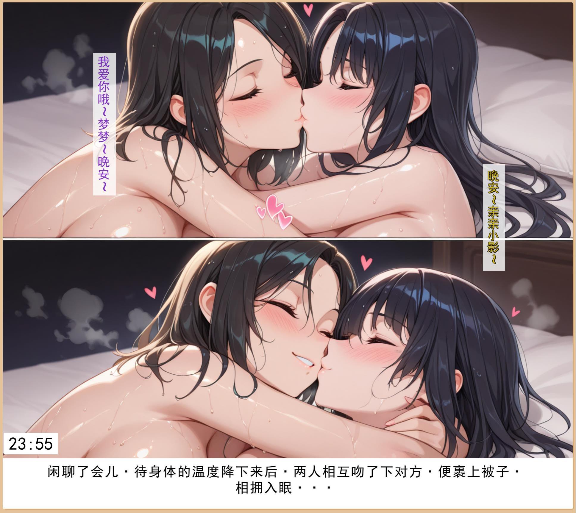 老婆和她的女友们 第176页