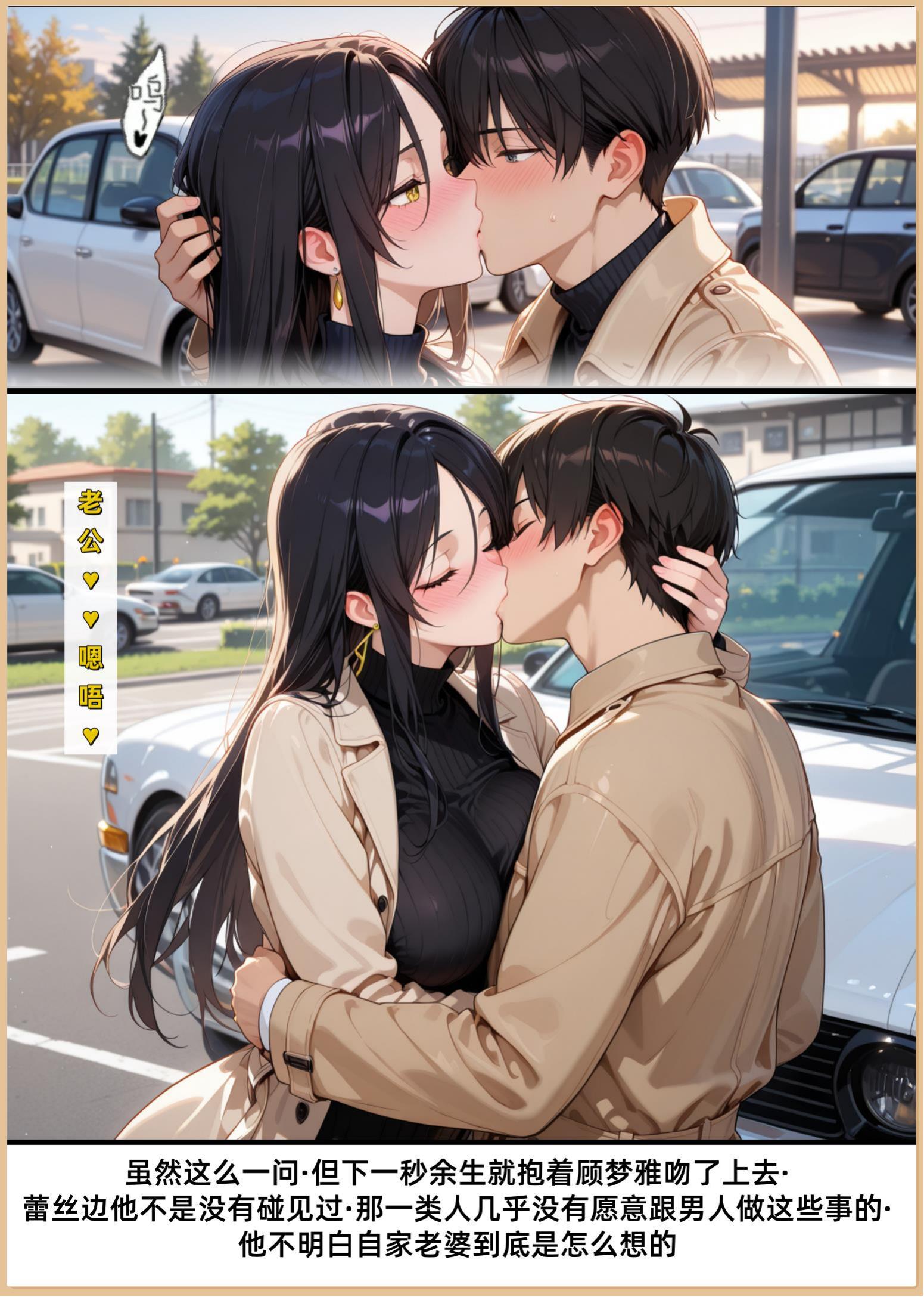 老婆和她的女友们 第205页