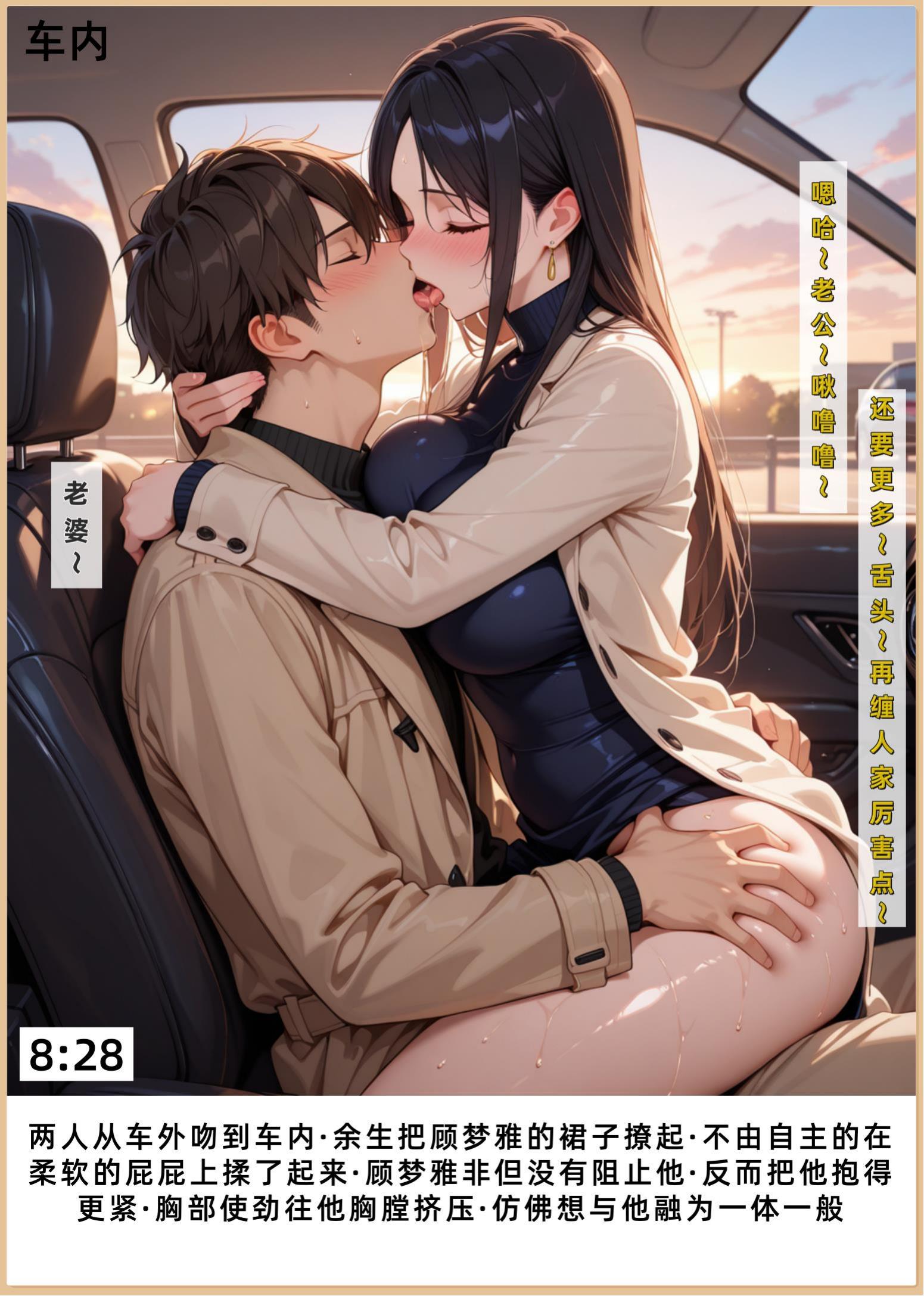 老婆和她的女友们 第206页
