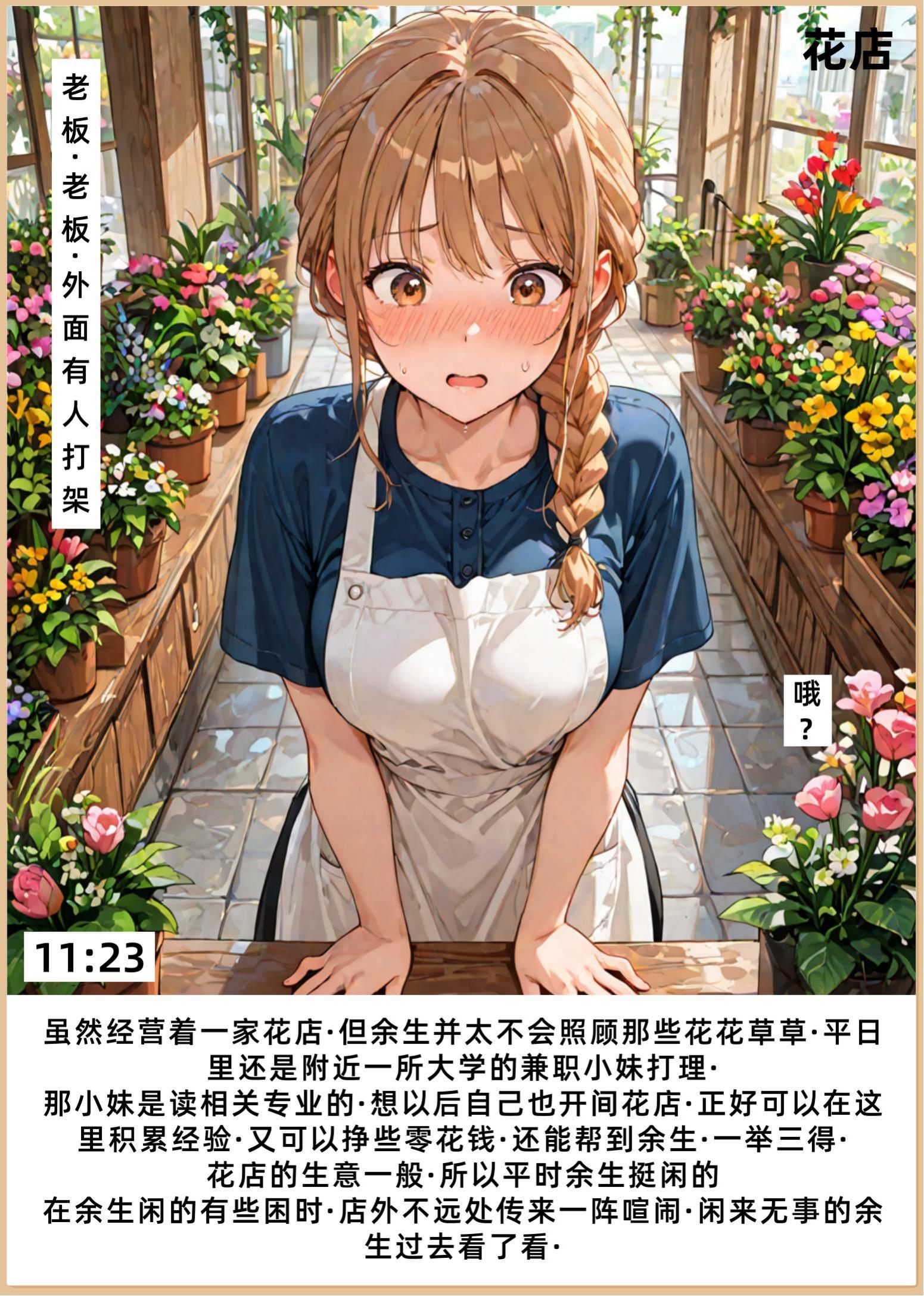 老婆和她的女友们 第208页