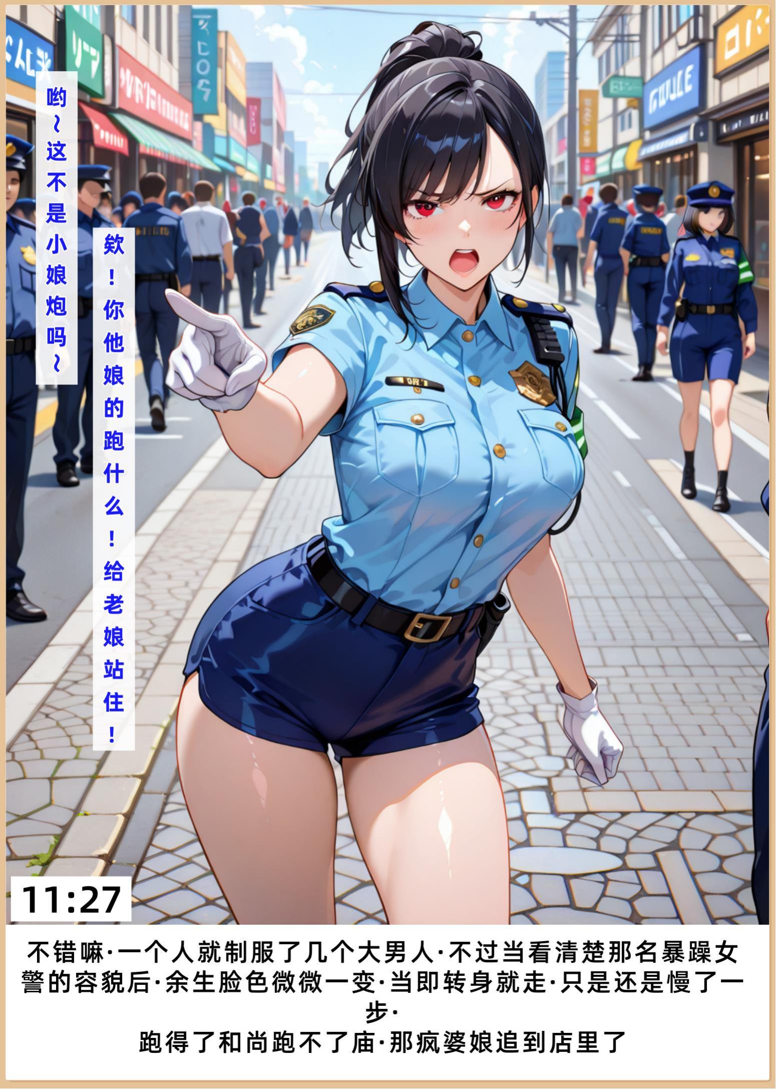 老婆和她的女友们 第210页