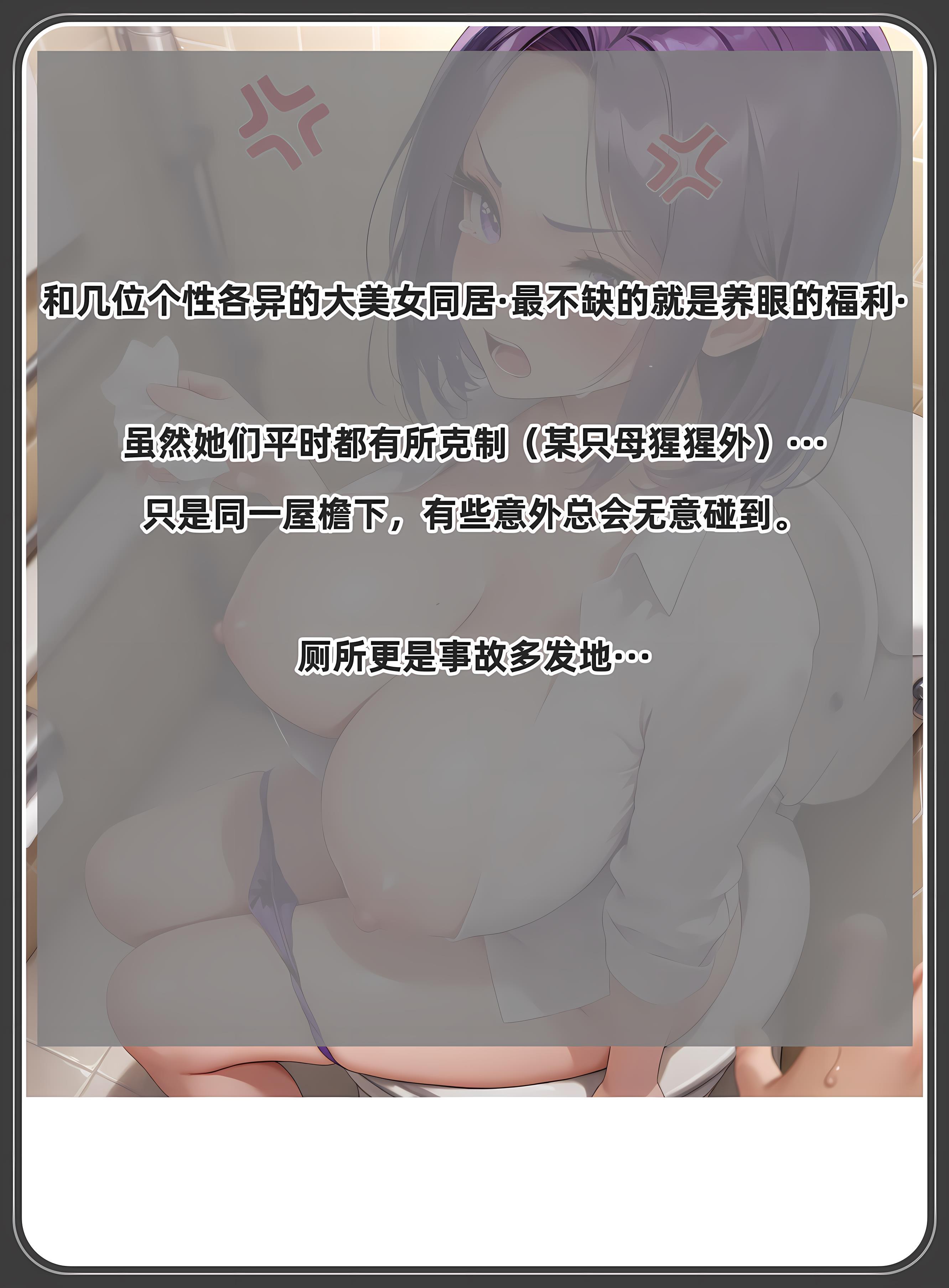 老婆和她的女友们 第467页