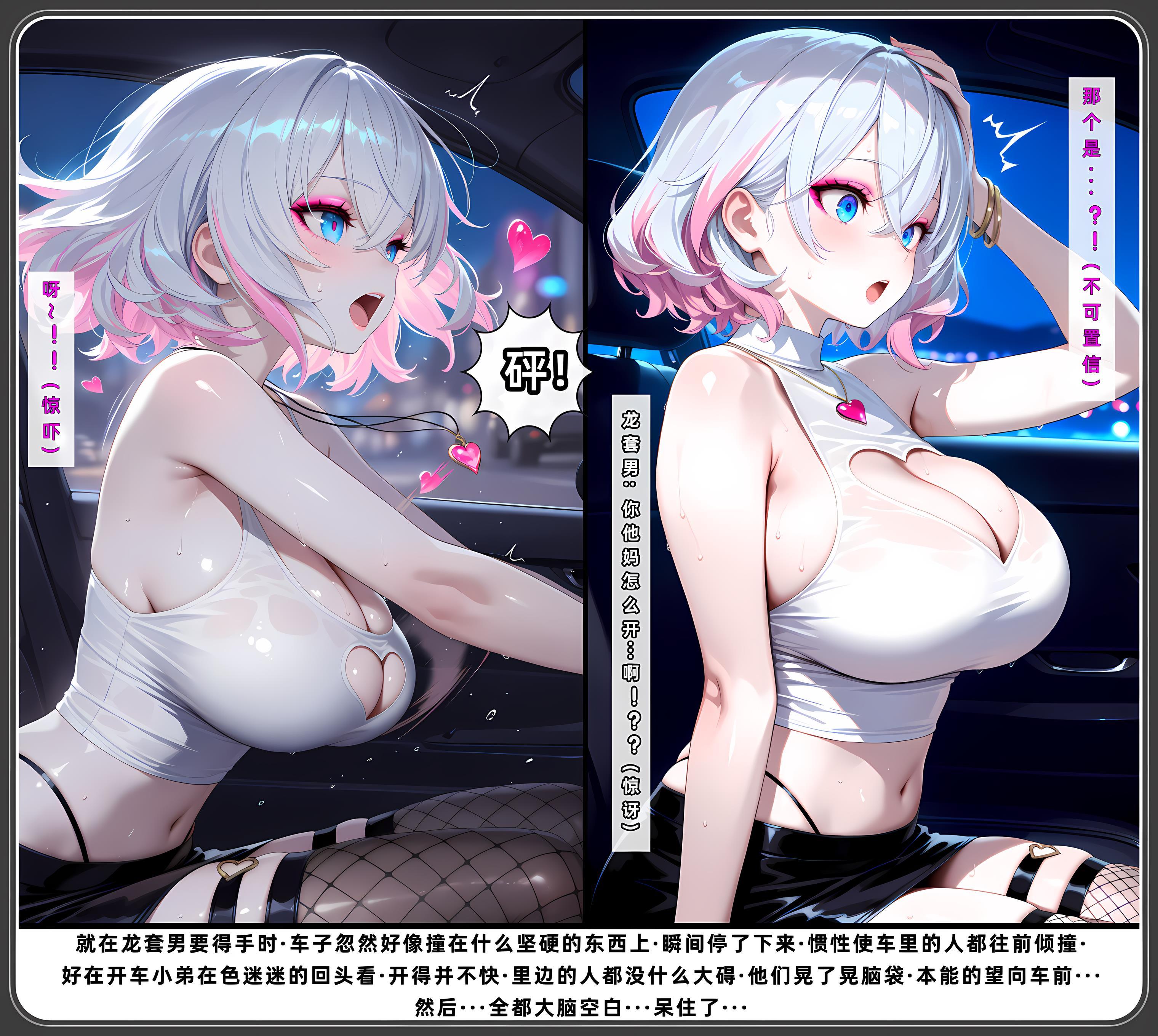老婆和她的女友们 第515页