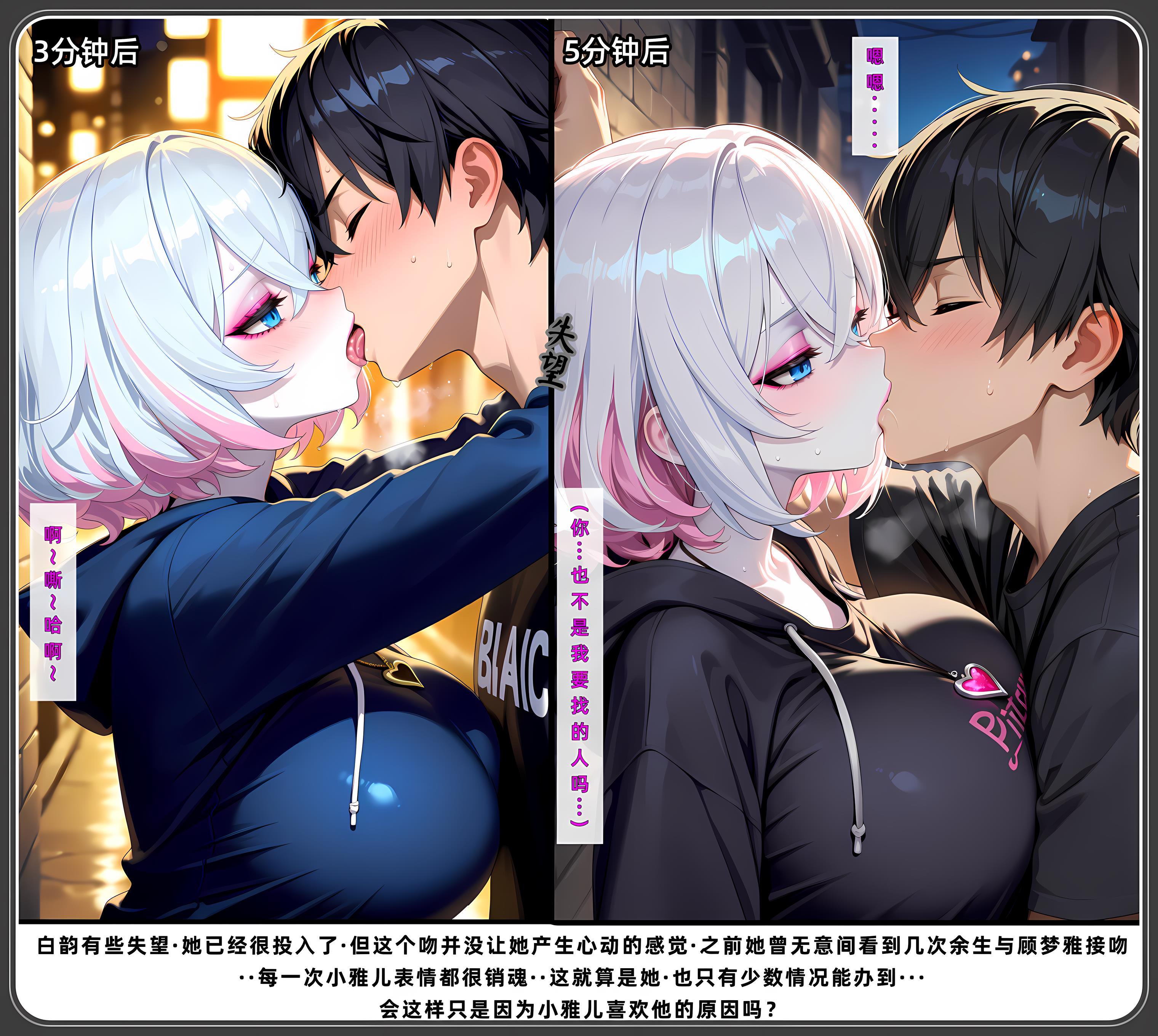 老婆和她的女友们 第533页