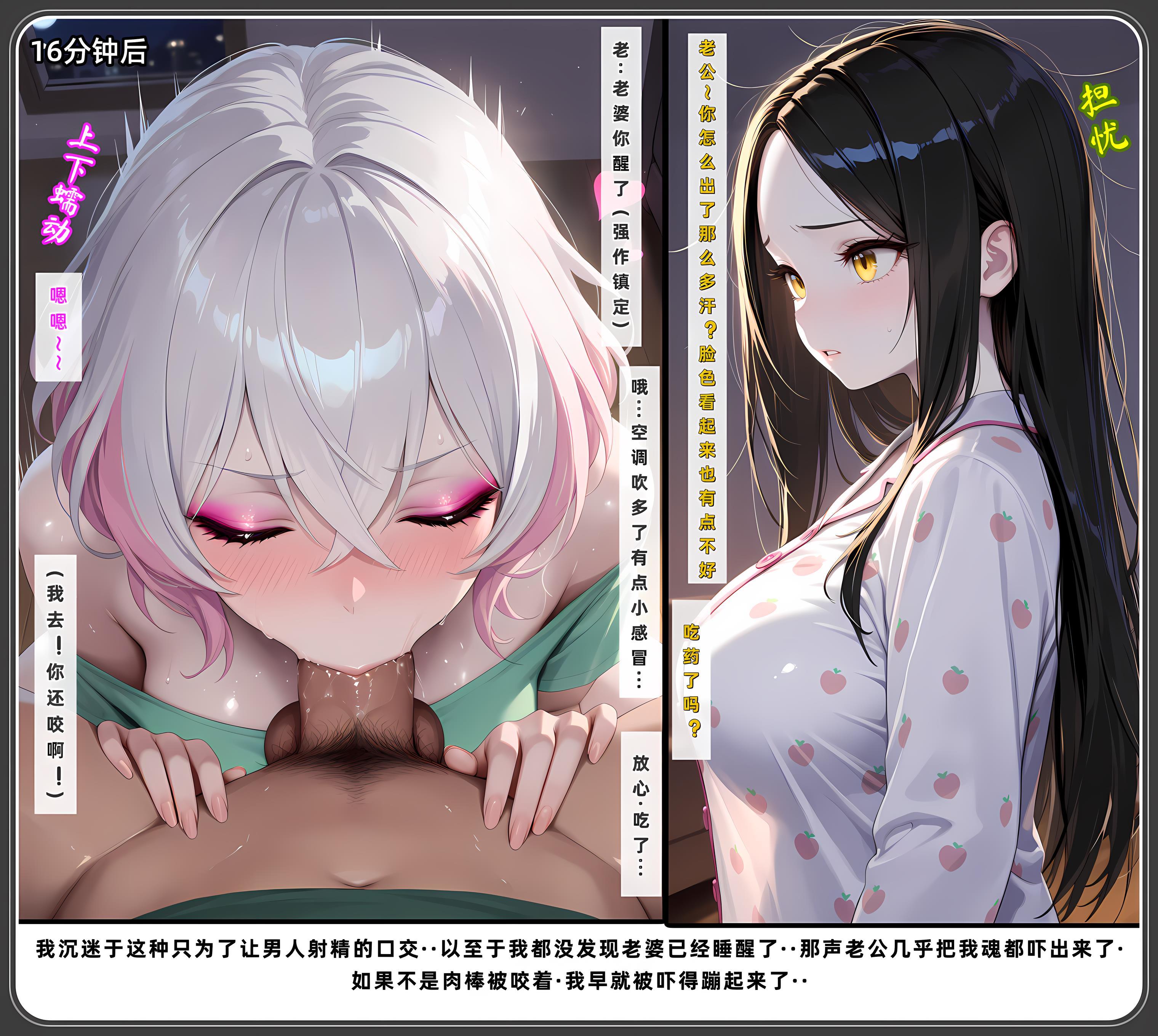 老婆和她的女友们 第600页