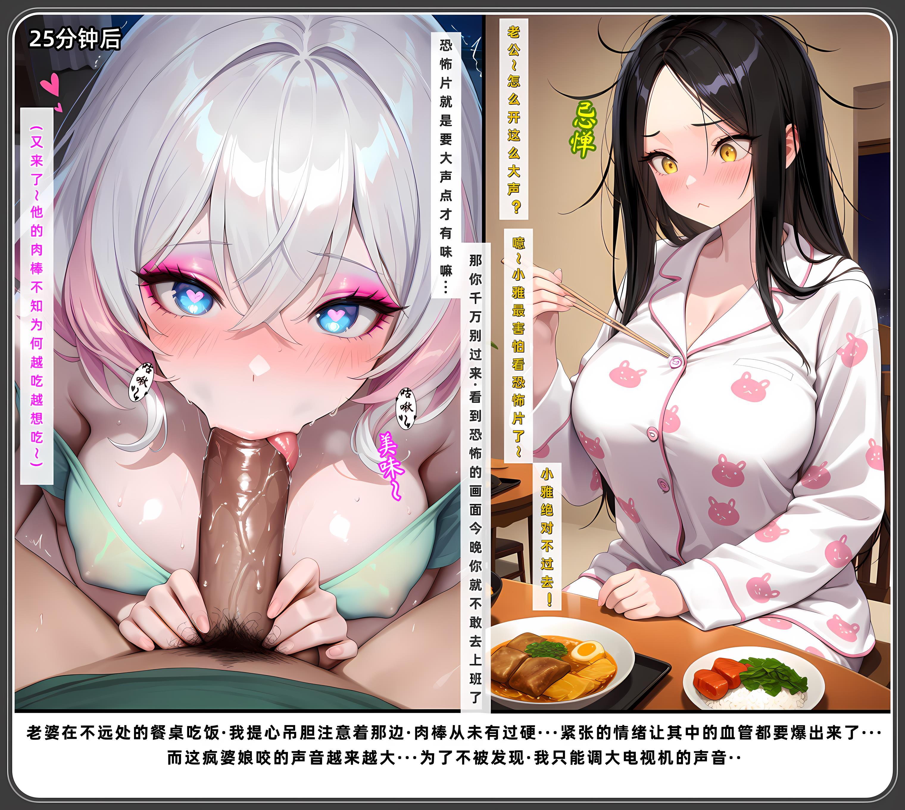 老婆和她的女友们 第603页