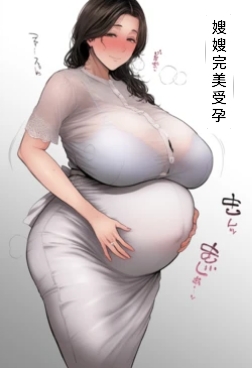 沉沦美人嫂卯ノ花_净化 第58页
