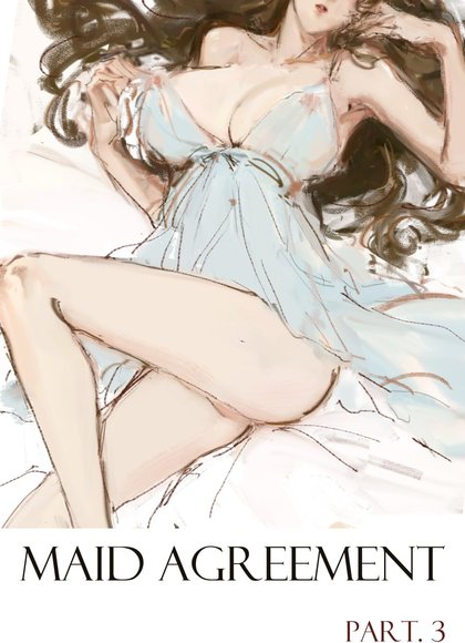 女仆契约（1-3）