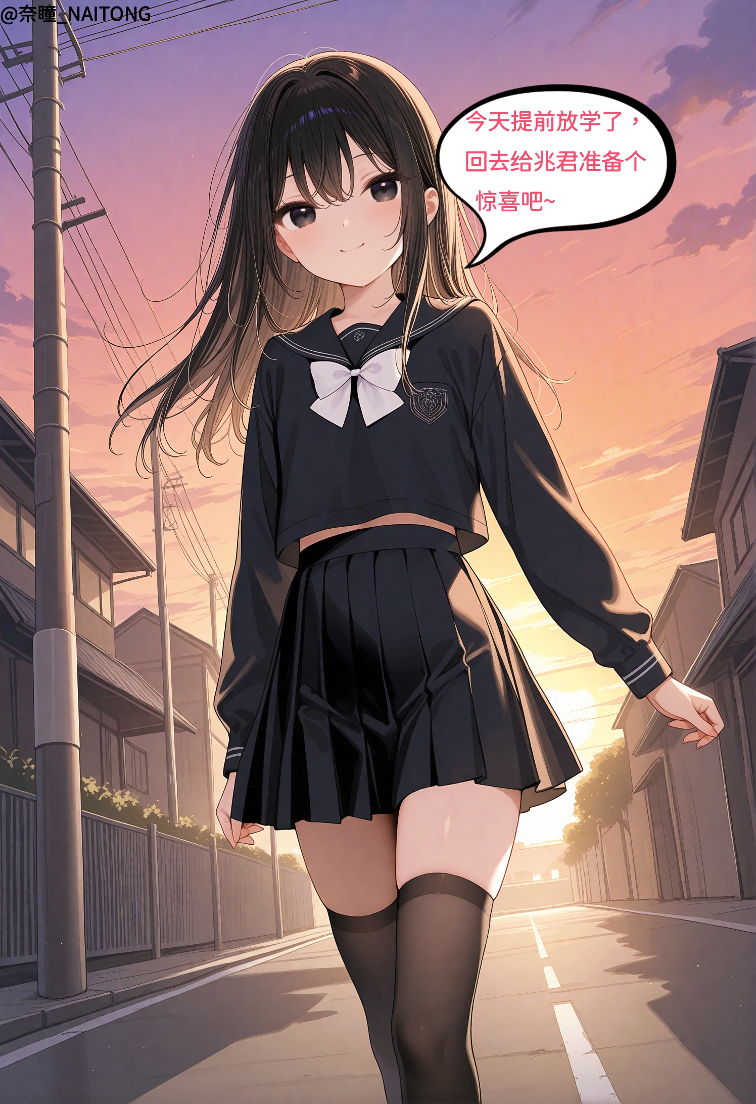 恶魔的转换 第13页