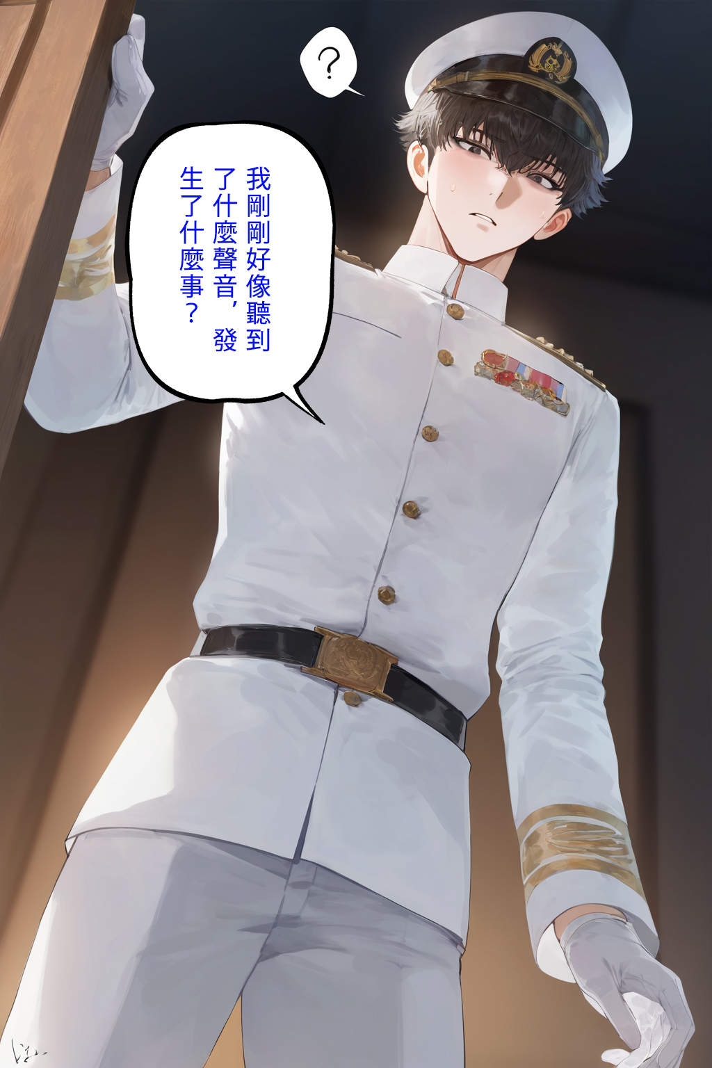 大凤&新泽西（完堕篇） 第163页
