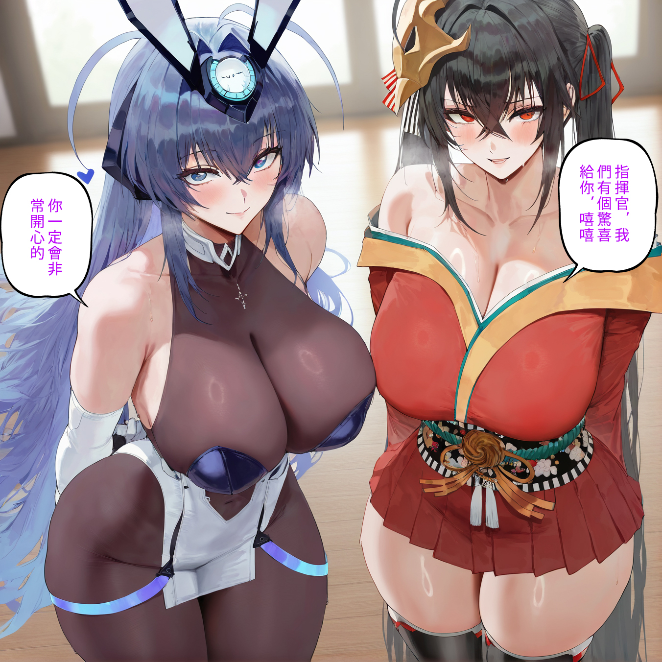 大凤&新泽西（完堕篇） 第825页