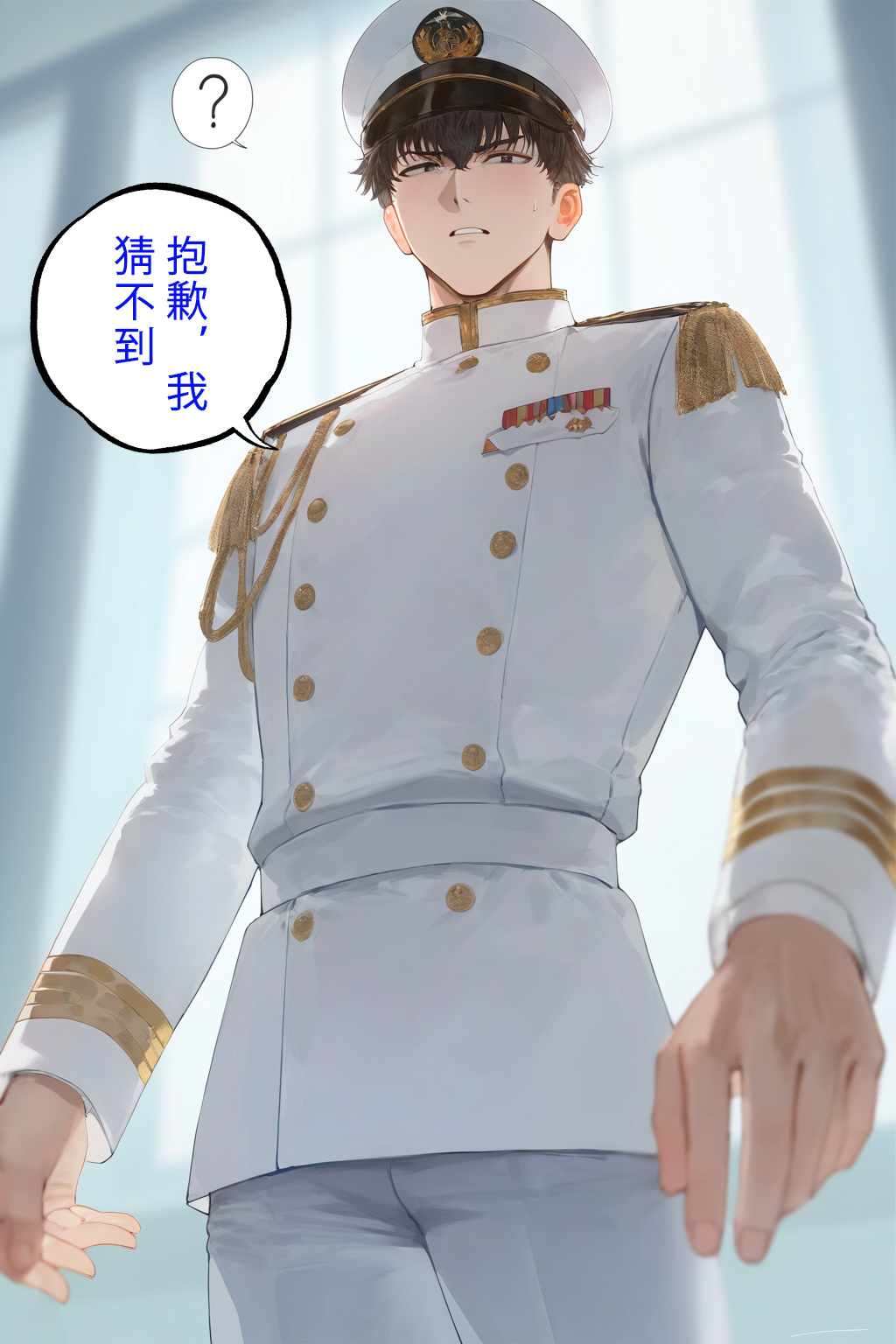 大凤&新泽西（完堕篇） 第826页
