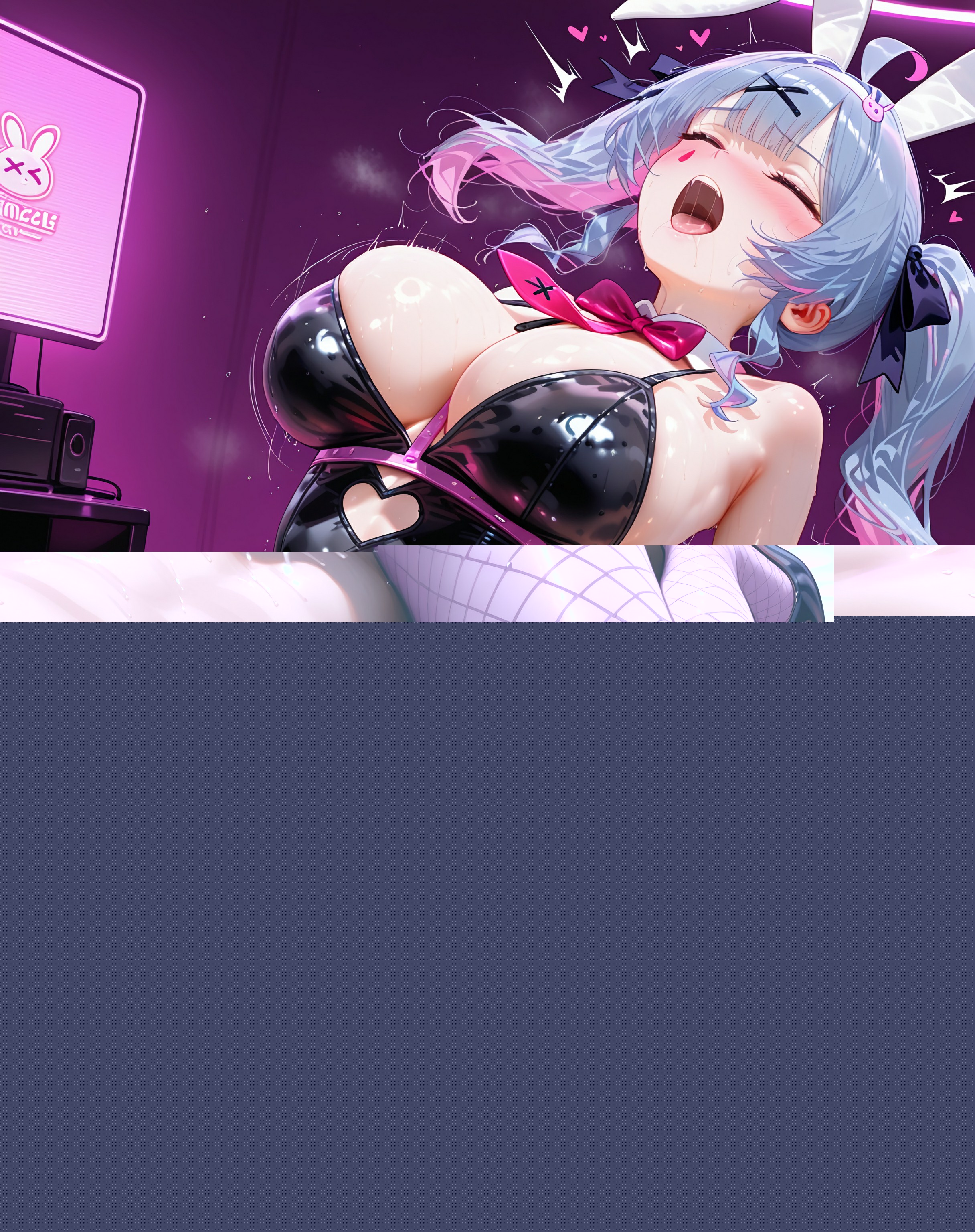 兔子洞 第84页