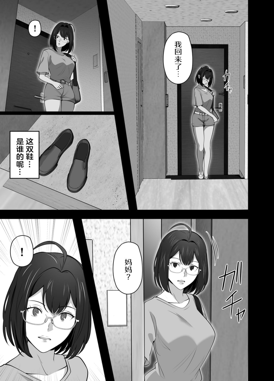 第159页