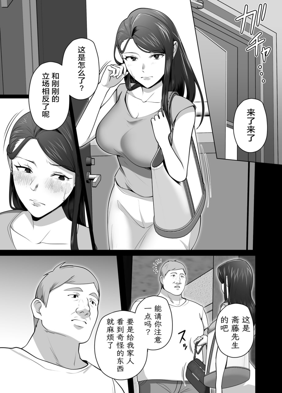 第167页