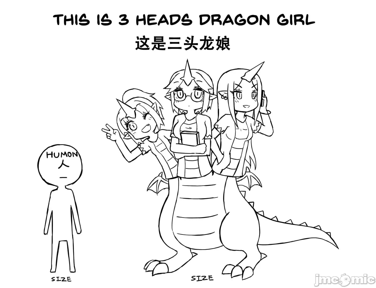 搞笑漫合集 第11页