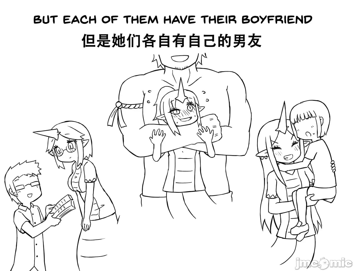 搞笑漫合集 第12页