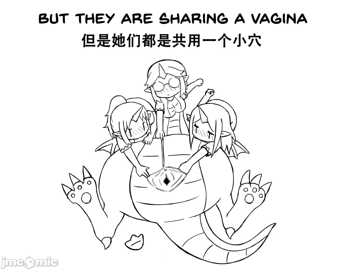搞笑漫合集 第13页