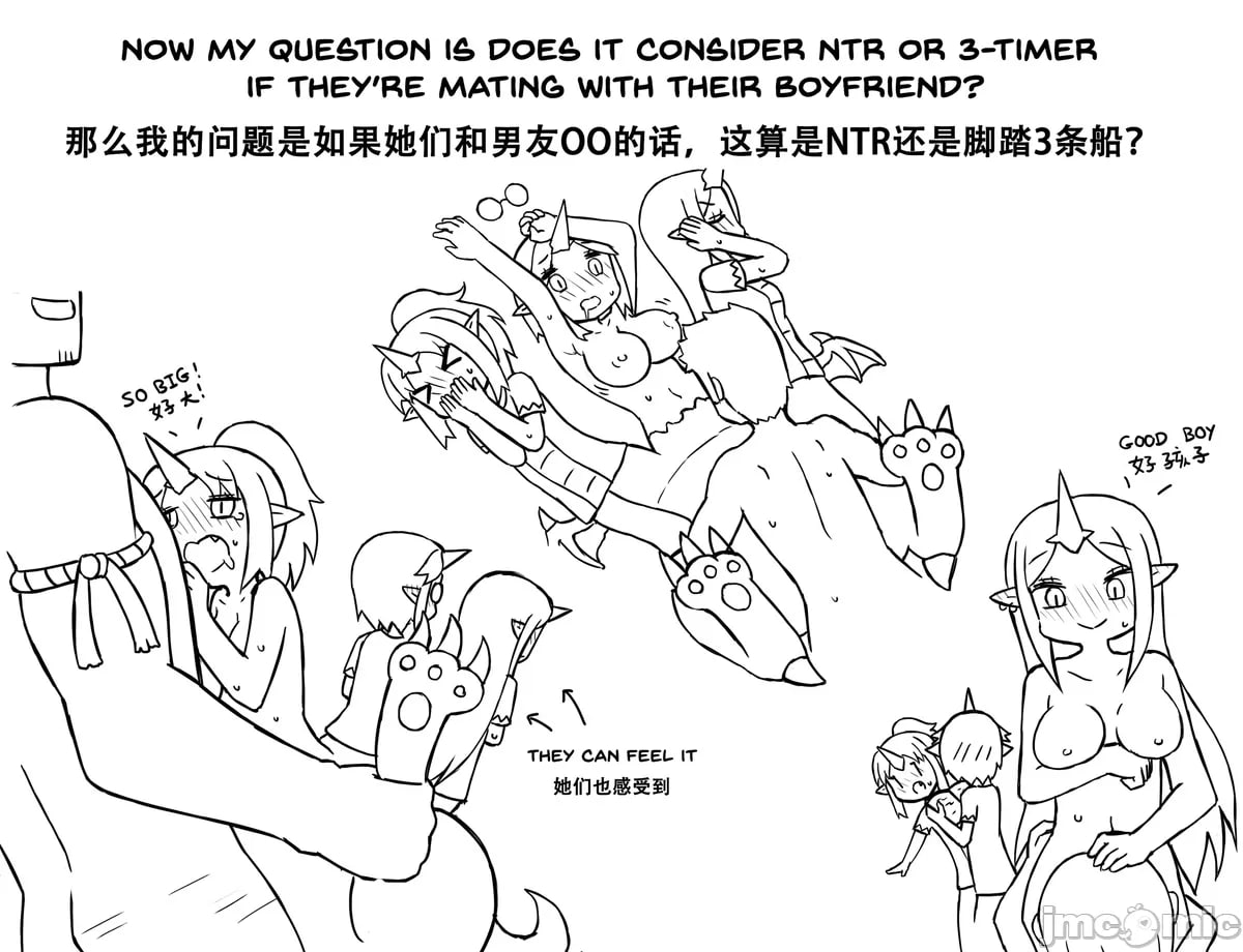 搞笑漫合集 第14页