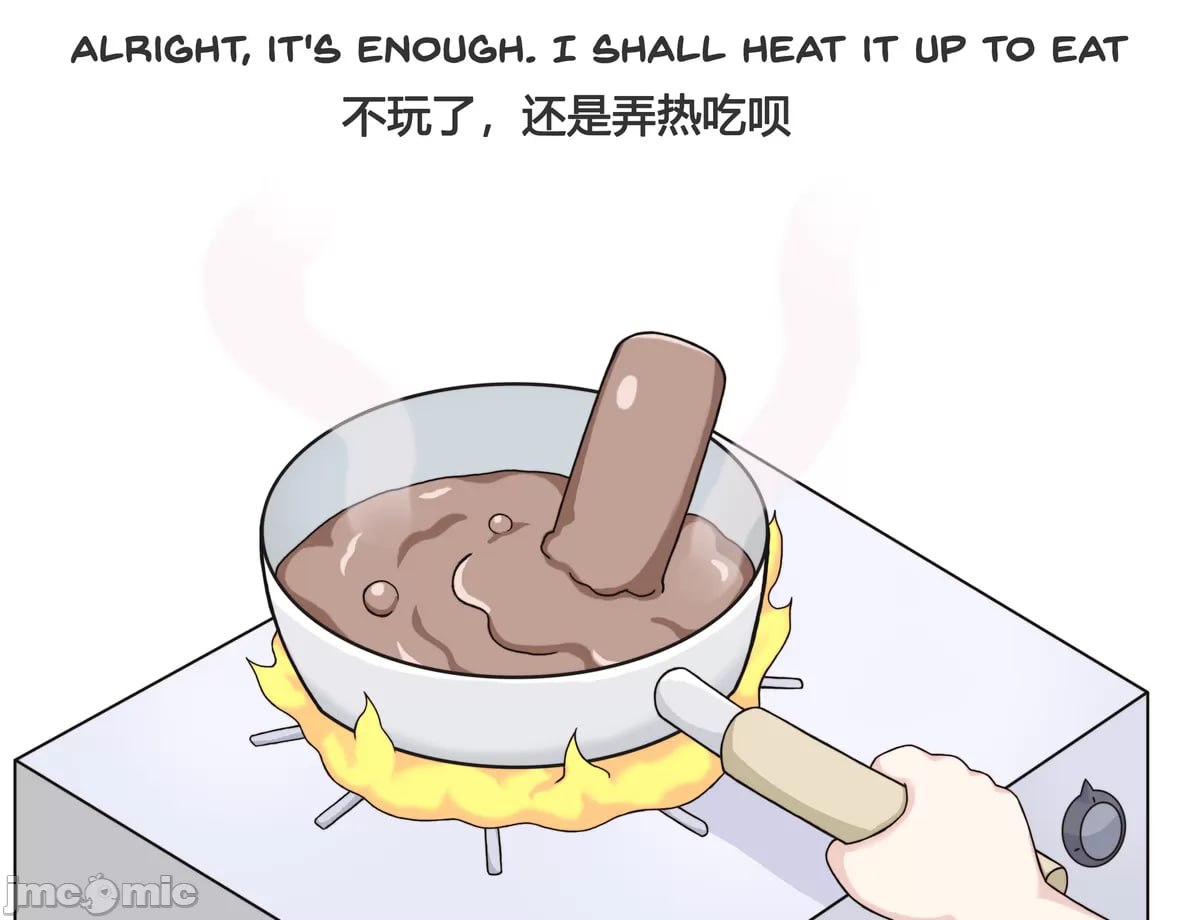 搞笑漫合集 第25页
