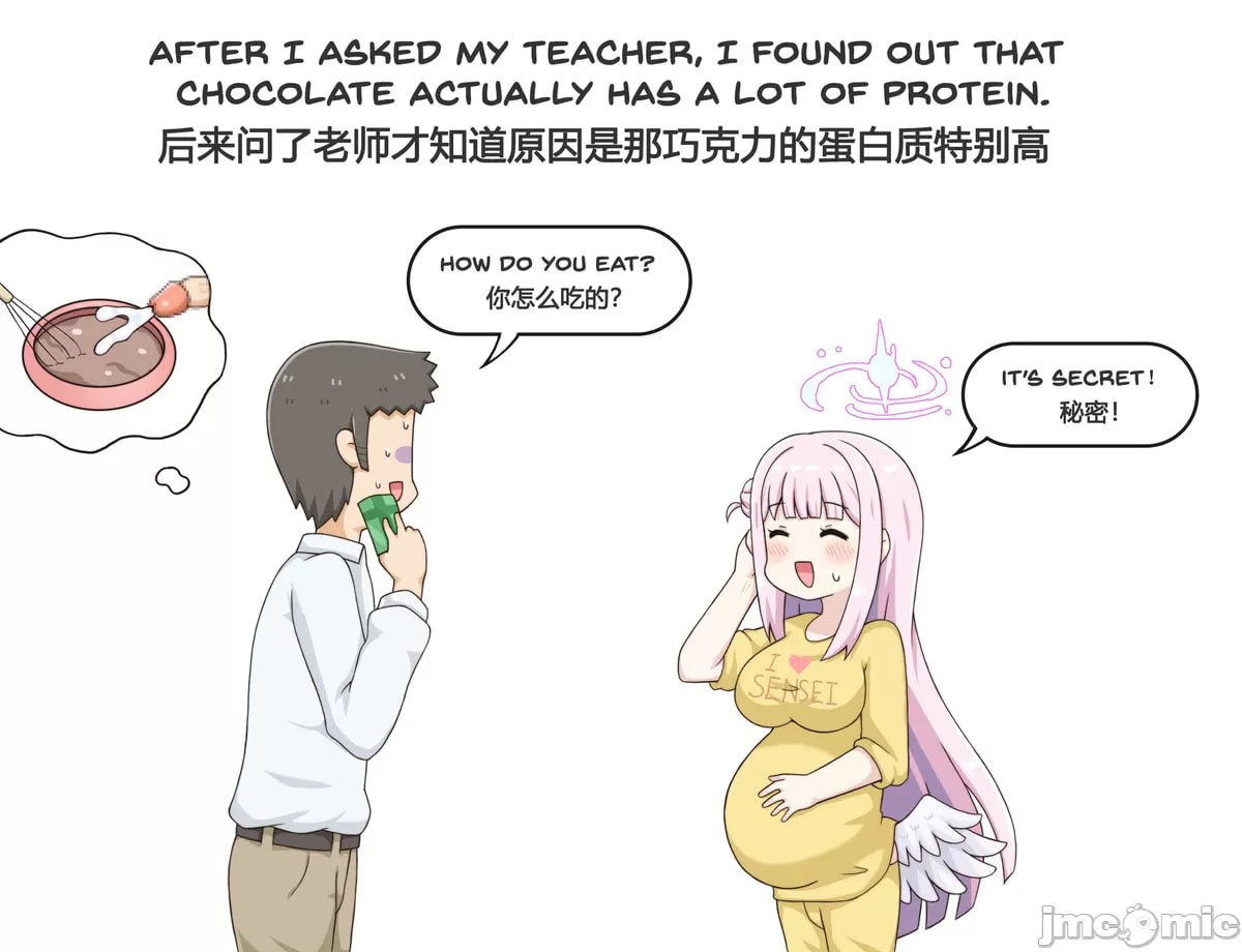搞笑漫合集 第28页