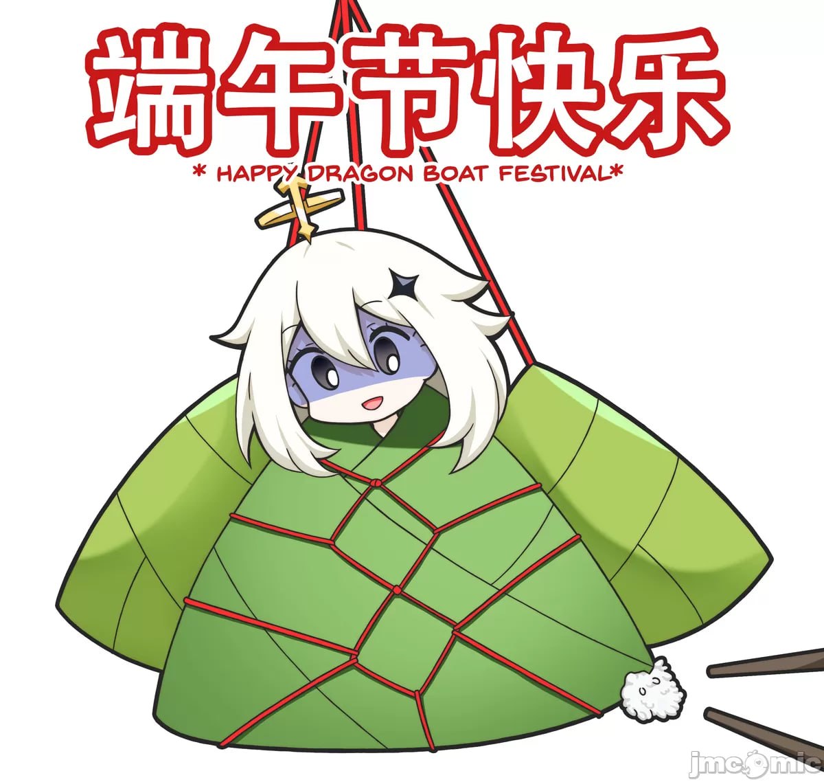 搞笑漫合集 第44页