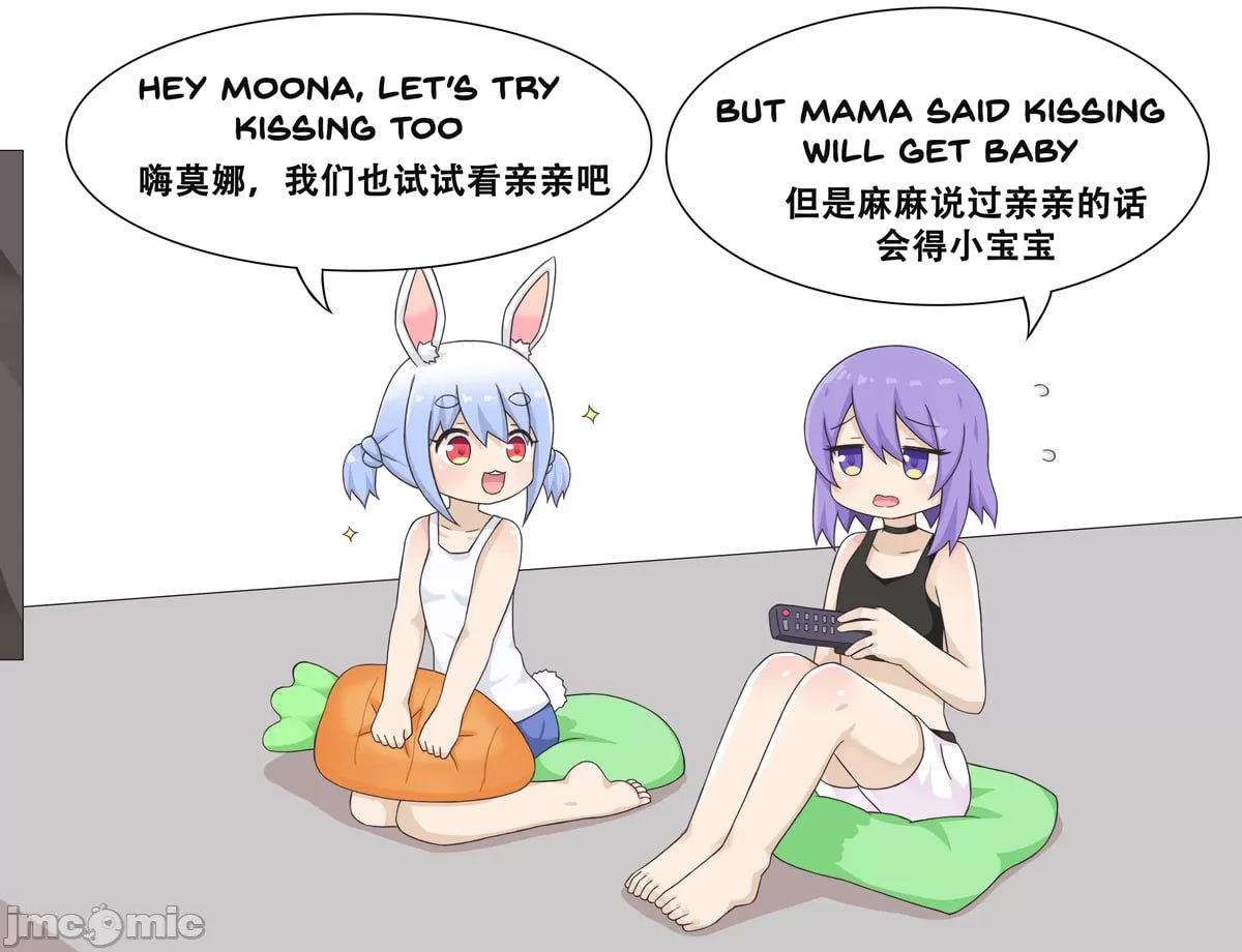 搞笑漫合集 第50页