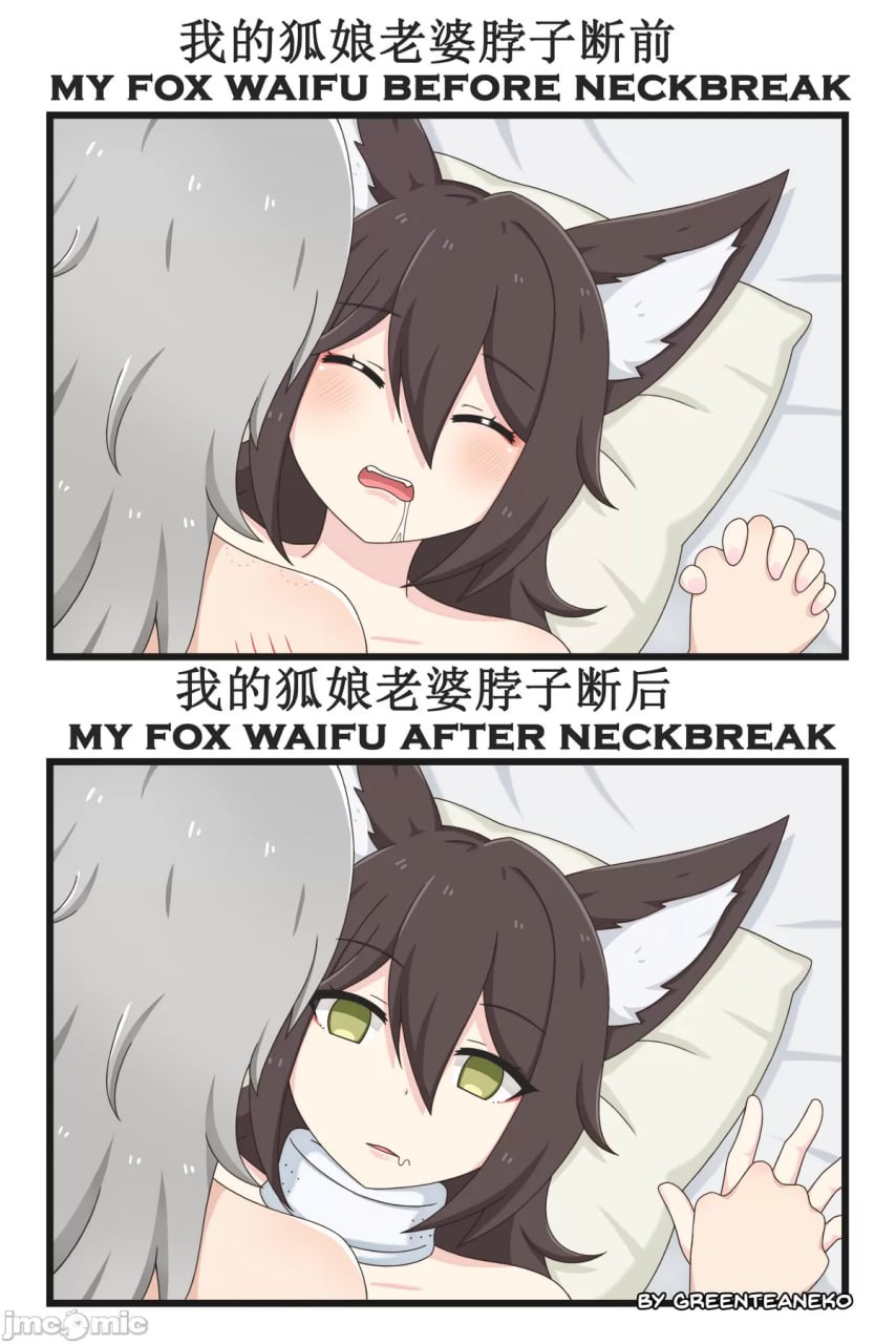 搞笑漫合集 第69页