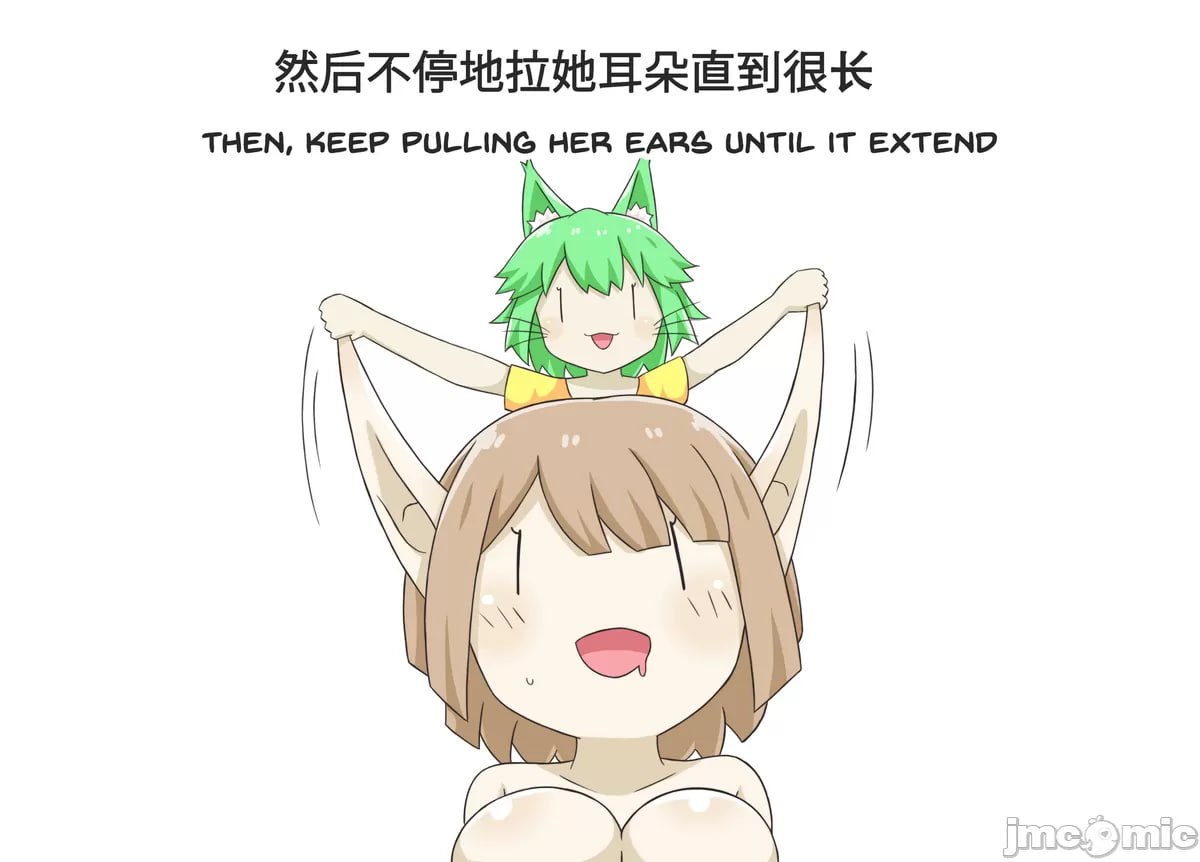 搞笑漫合集 第72页