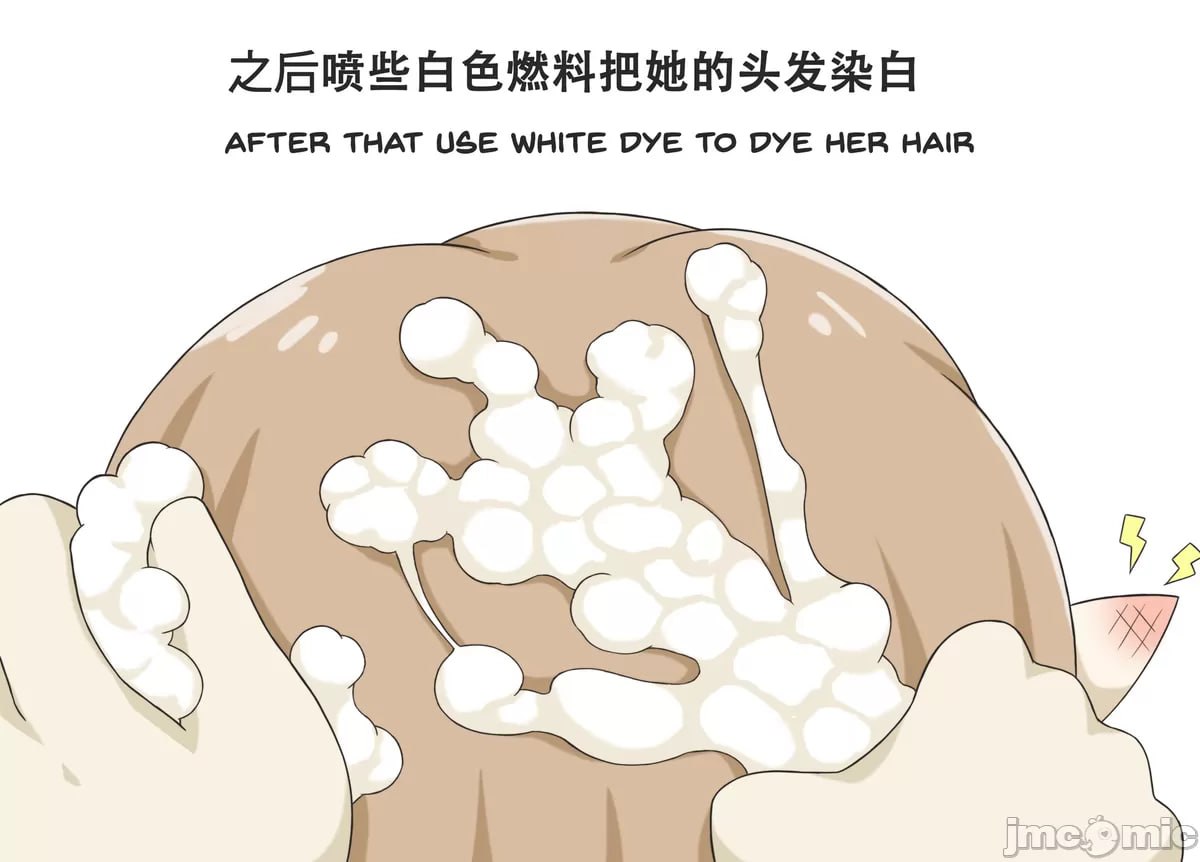 搞笑漫合集 第73页