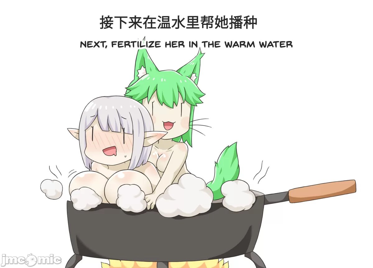 搞笑漫合集 第74页