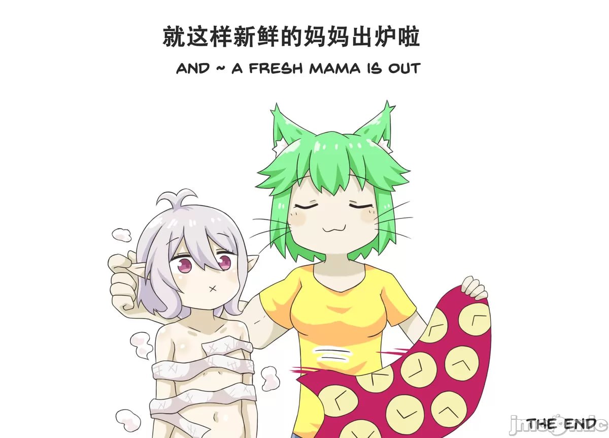 搞笑漫合集 第77页