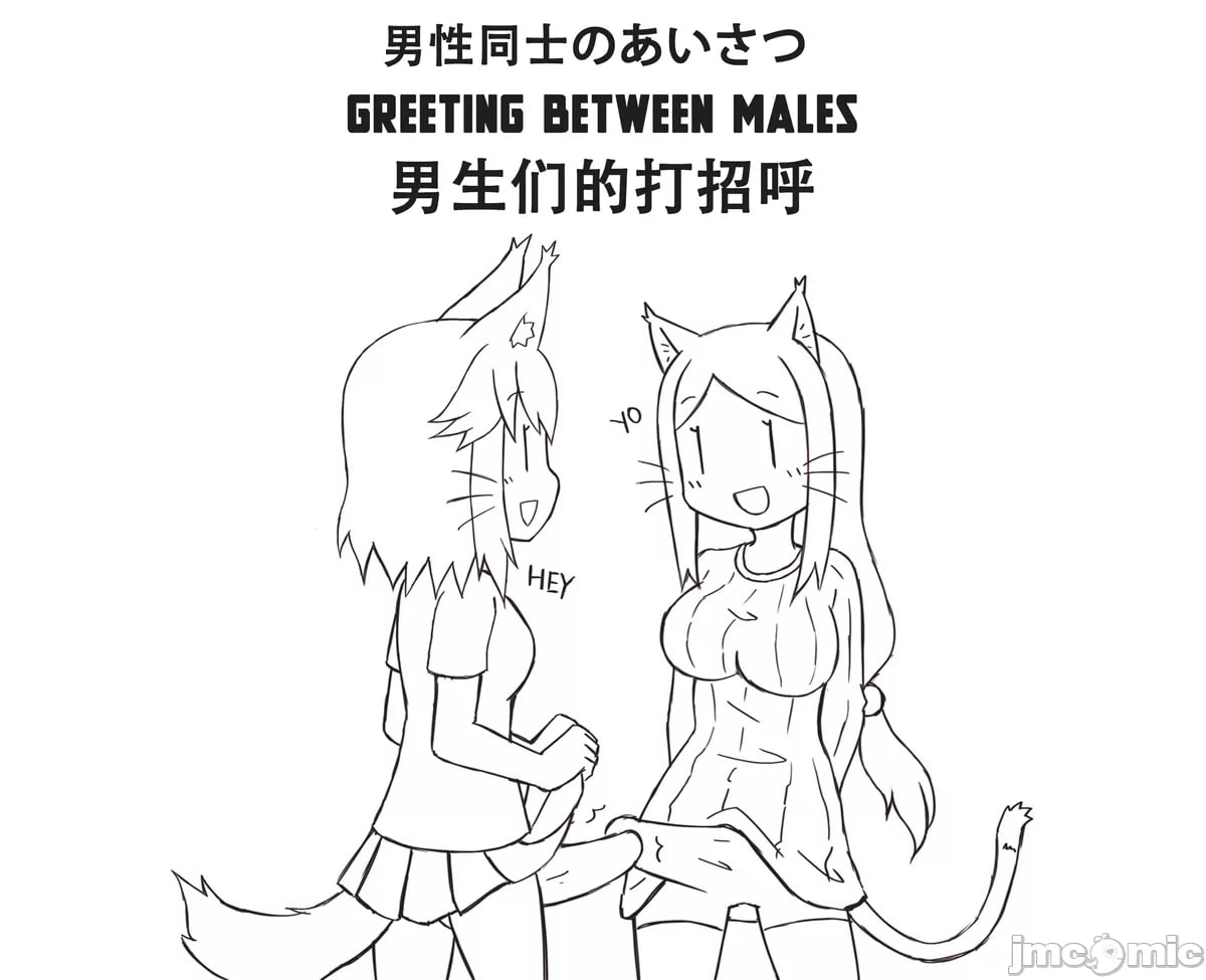 搞笑漫合集 第98页