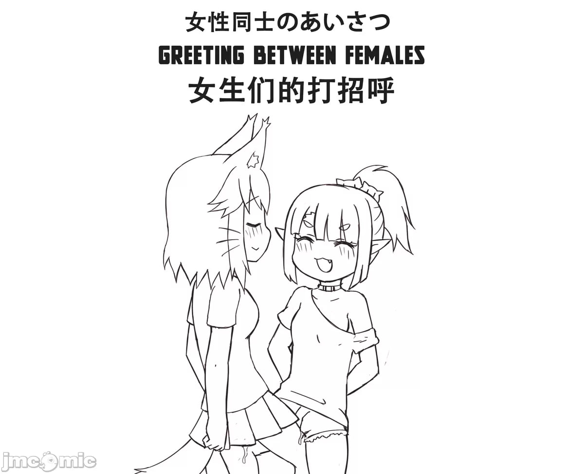 搞笑漫合集 第99页