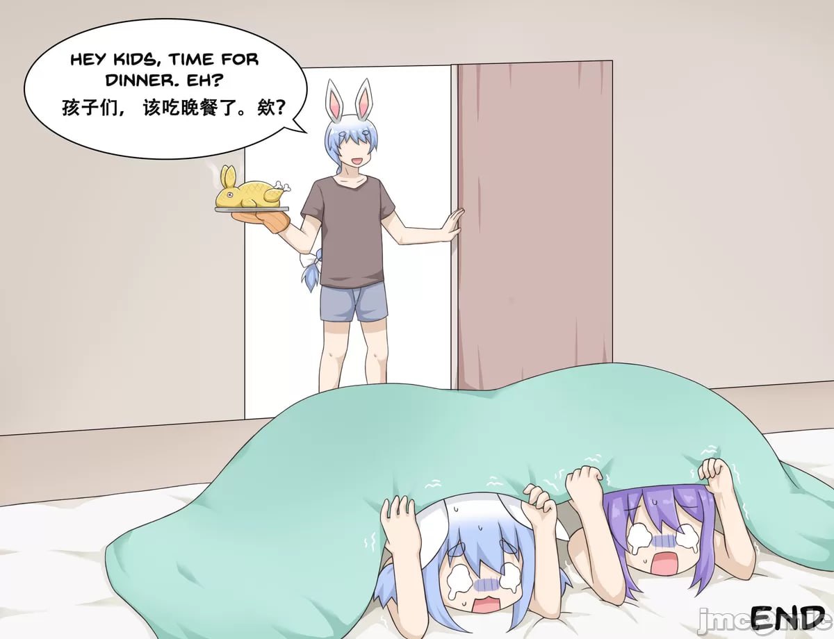 搞笑漫合集 第115页