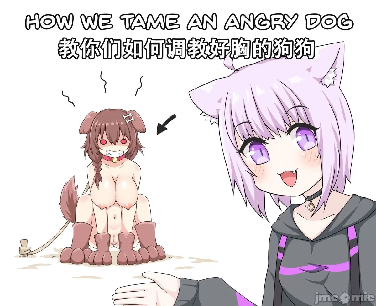 搞笑漫合集 第117页