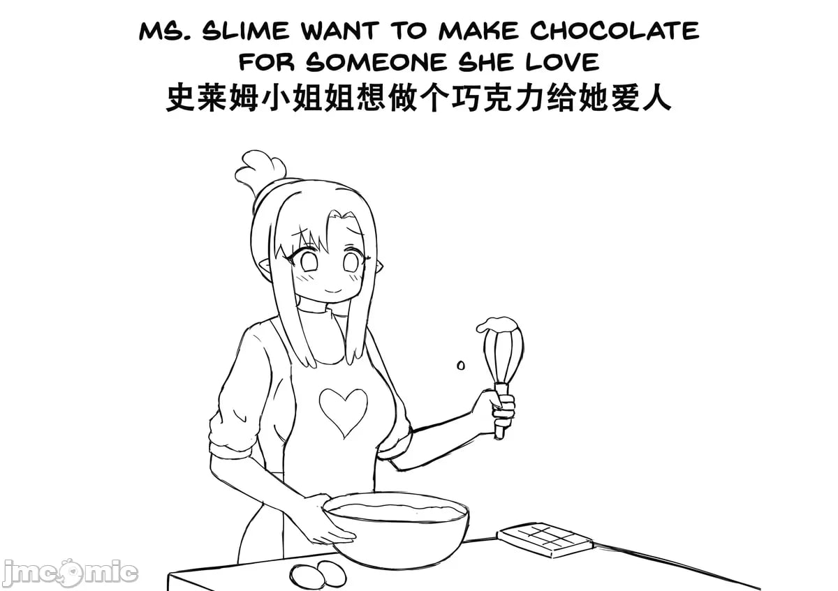 搞笑漫合集 第170页