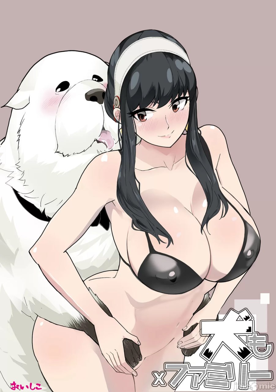 狗也是家人 第1页