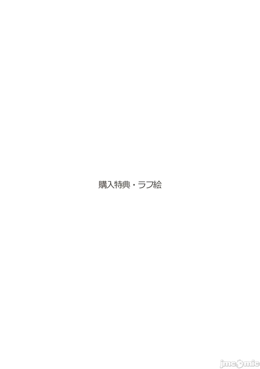 狗也是家人 第19页