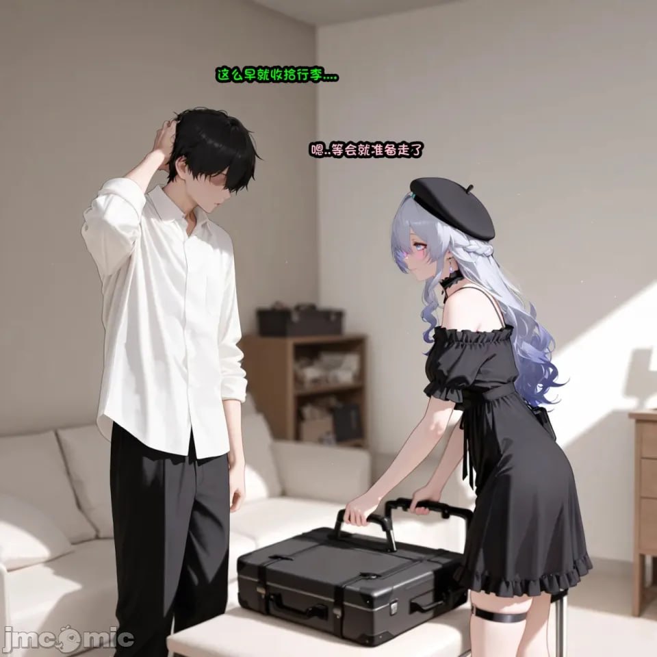 女友知更鸟想要成为偶像 第28页