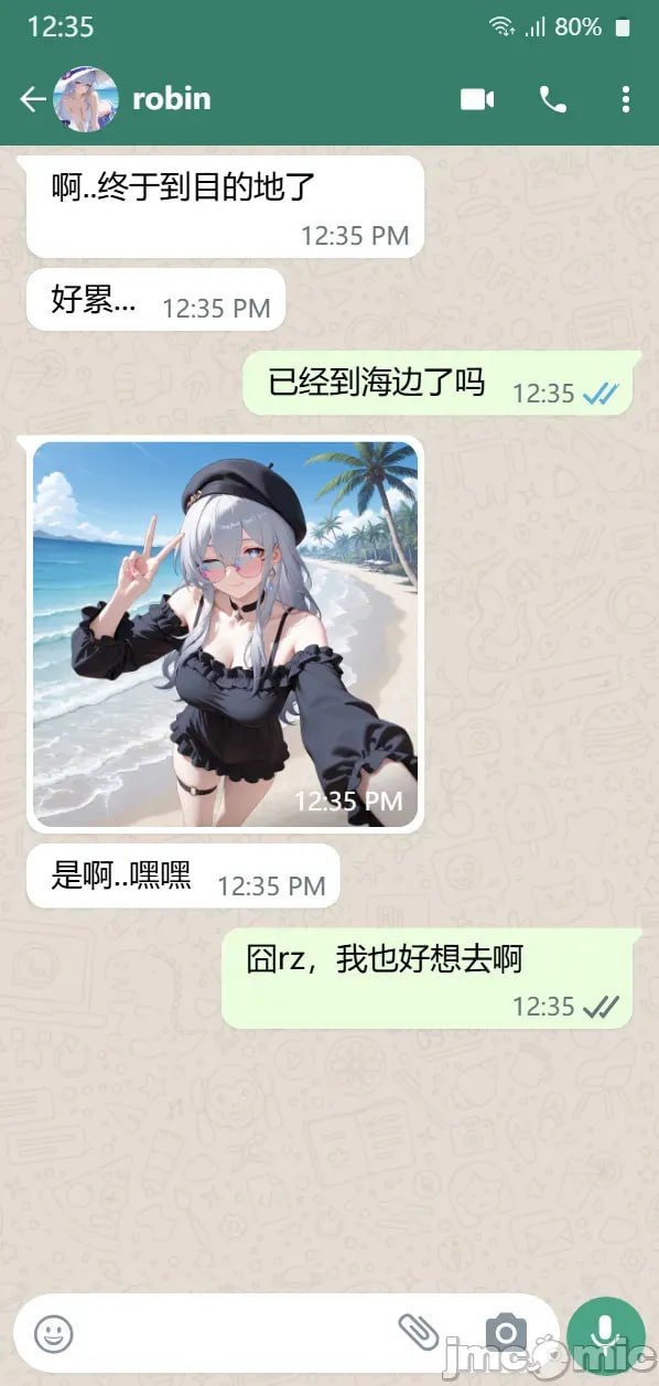 女友知更鸟想要成为偶像 第36页